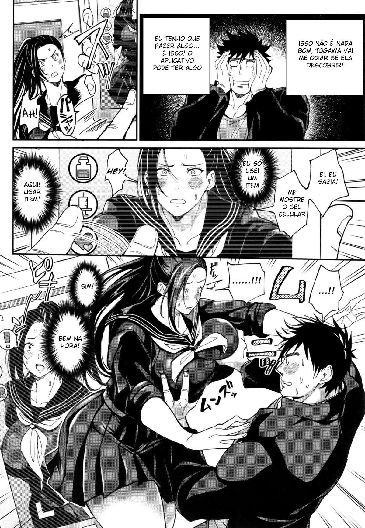 Aplicativo de Reciprocidade ~Eu vou clamar ela, de corpo e alma~ - Page 15