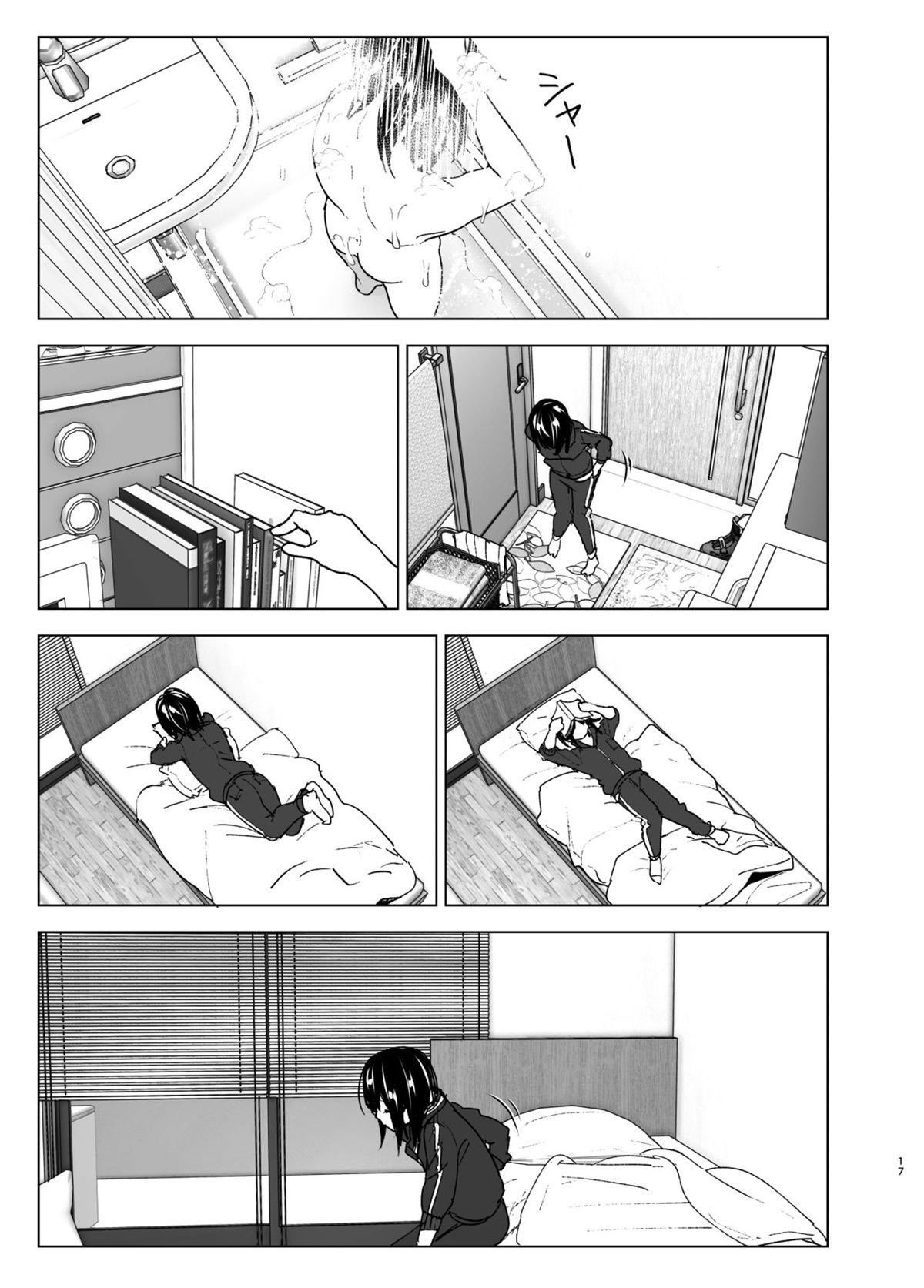 Eu quero ficar com você - Page 17