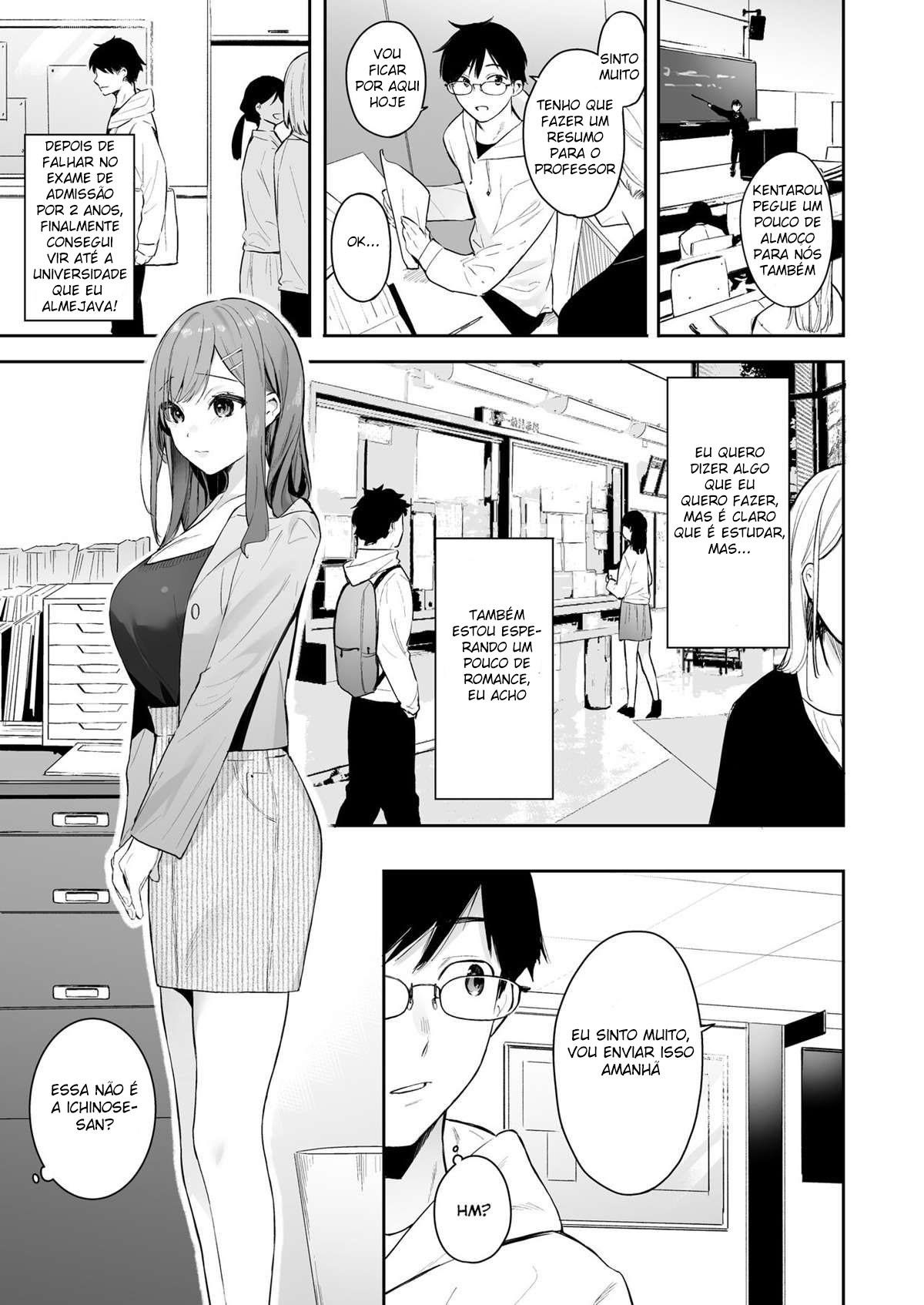 Itomusubi -Mizuki After Story- - Page 3