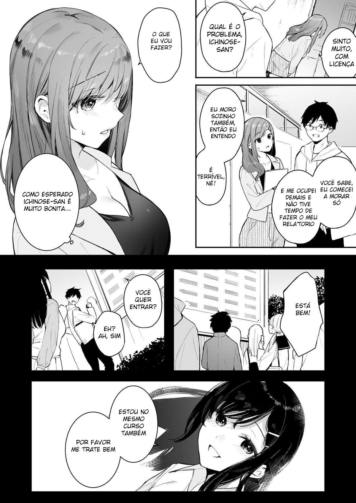 Itomusubi -Mizuki After Story- - Page 4