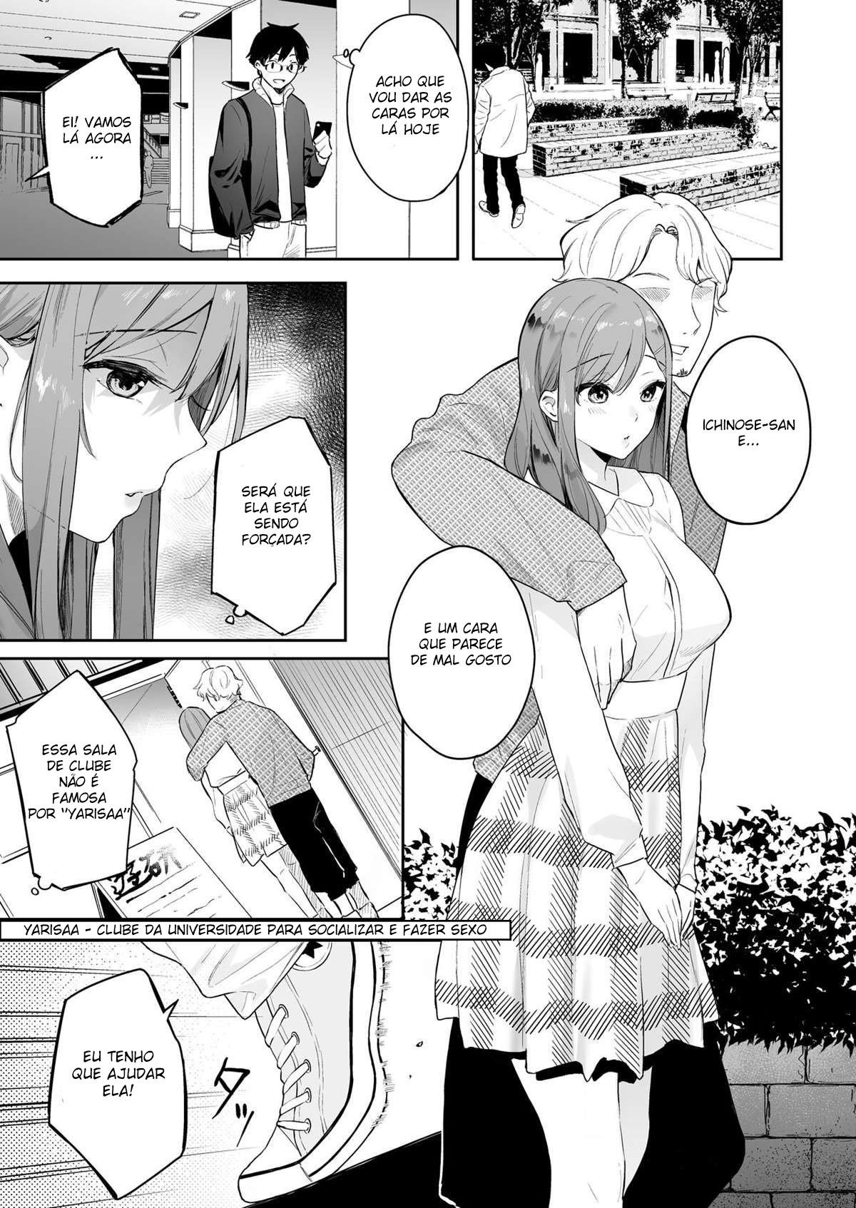 Itomusubi -Mizuki After Story- - Page 9