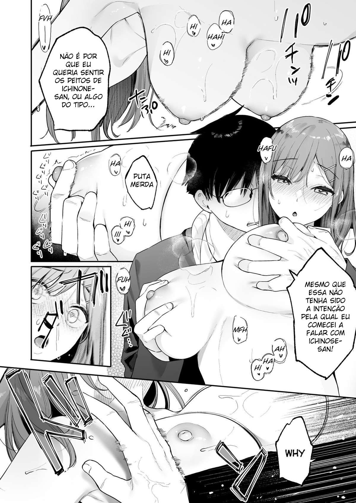 Itomusubi -Mizuki After Story- - Page 20