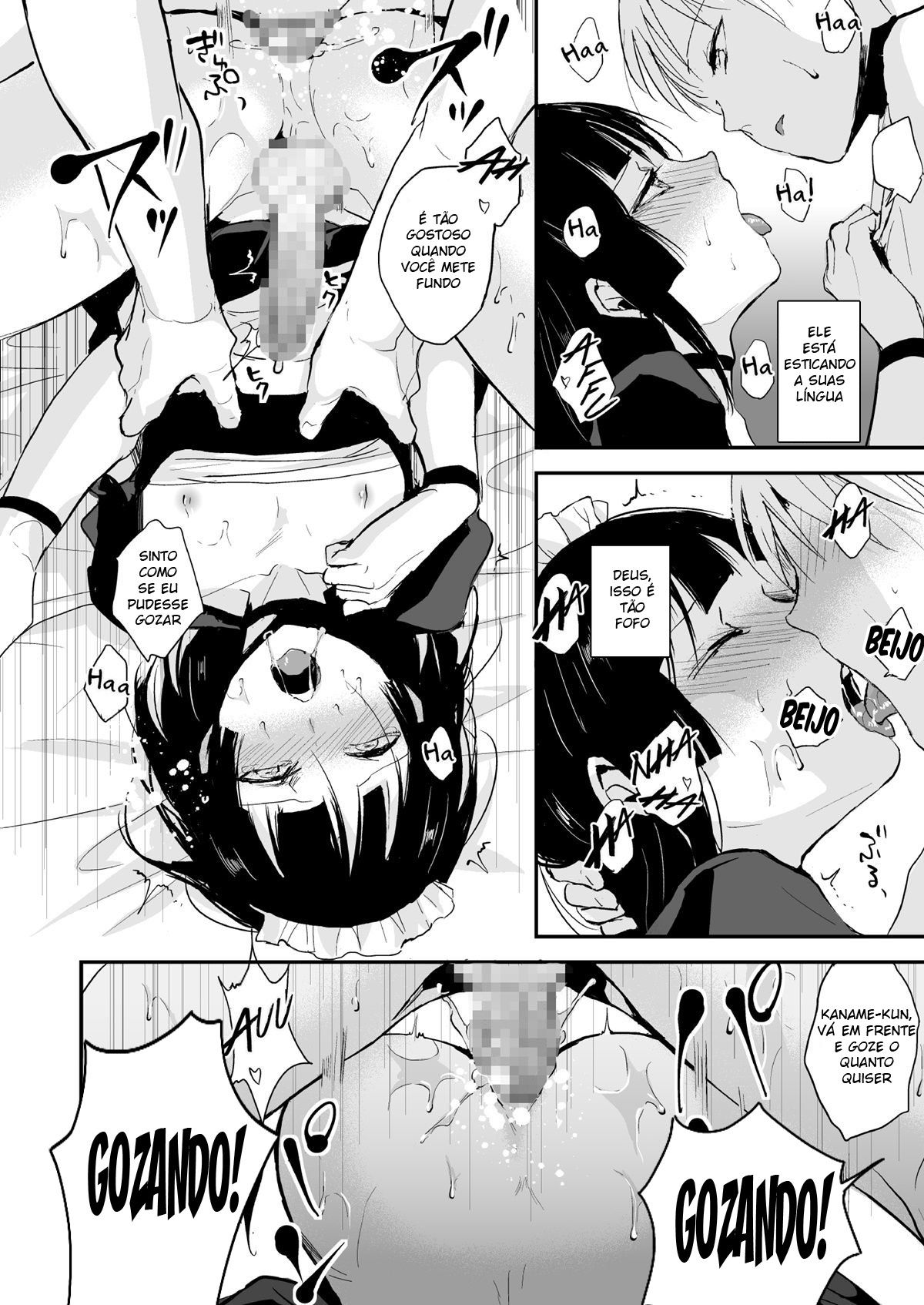 Kaname 8 - Page 23