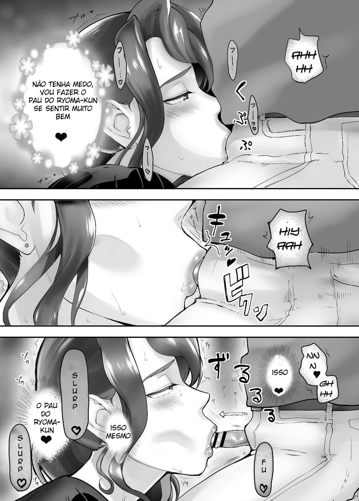 Meu Amigo de Infância Está Fazendo Sexo com Minha Mãe 4 - Page 19