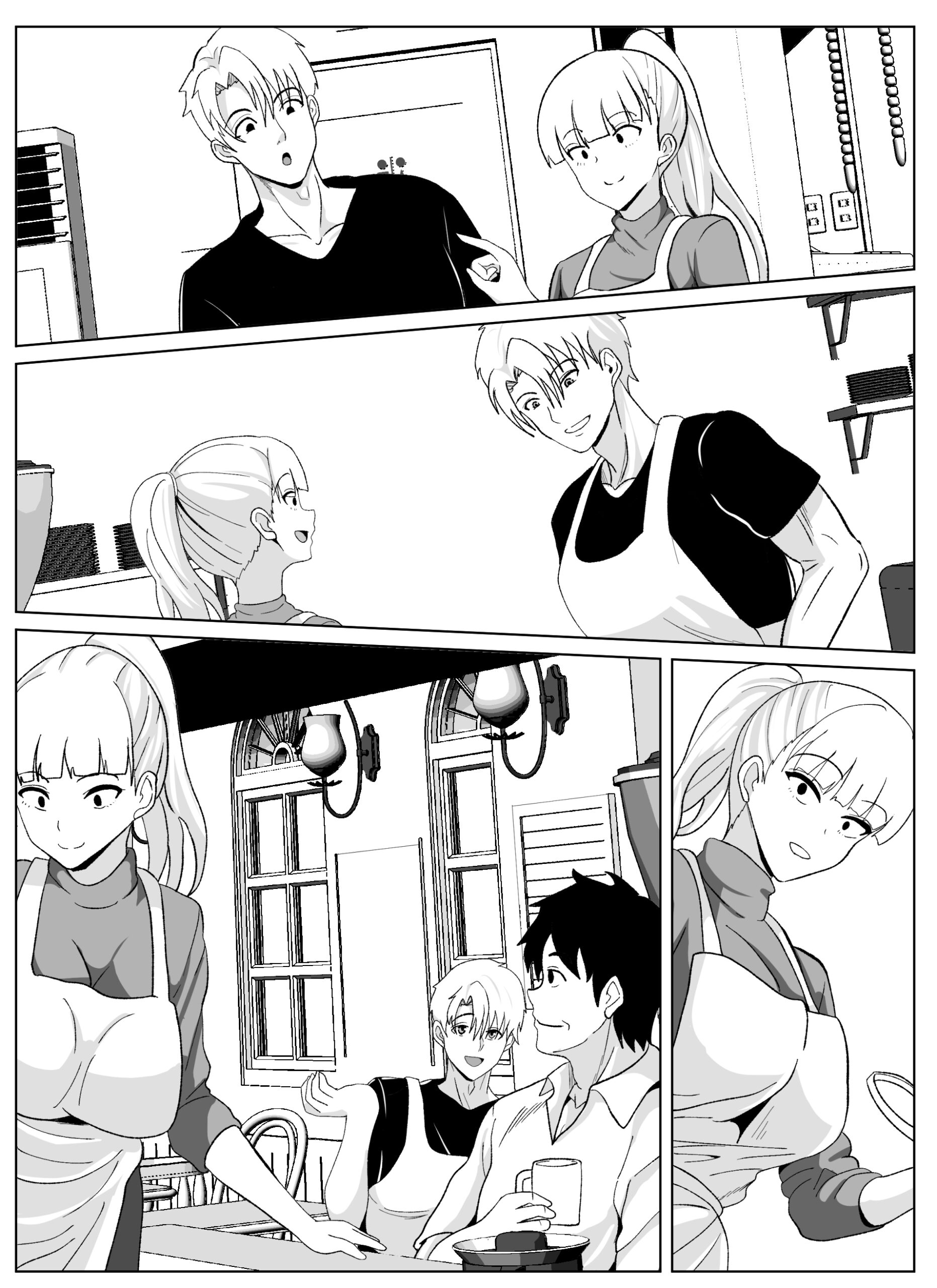 Noserarete 2 - Page 15