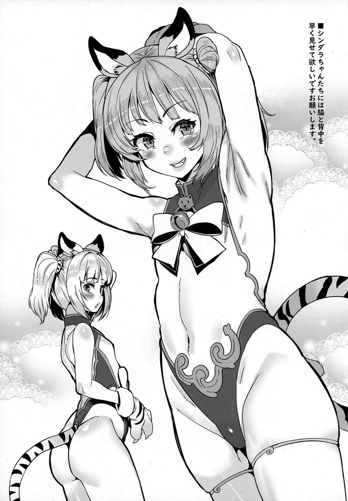 Prisioneiro do dia - Page 34