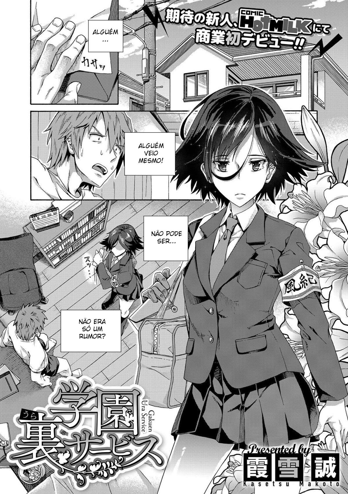 Seishun Guidance – Capítulo 1 - Page 2