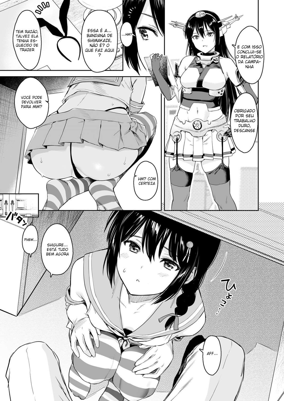 Shigure Troque de Roupa 2 - Page 2