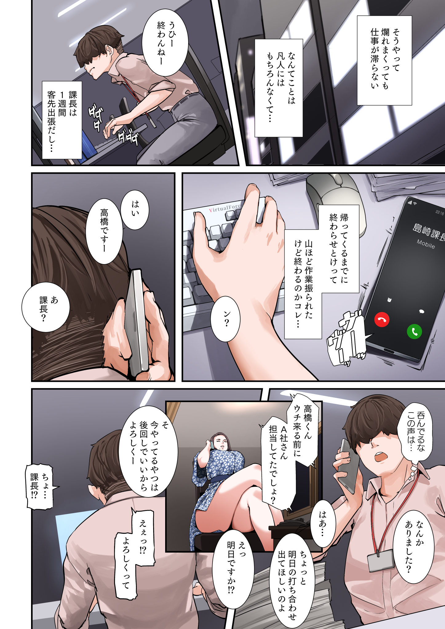 Sore, Kyoujuu ni Owarasetara Paizutte Ageru - Page 39
