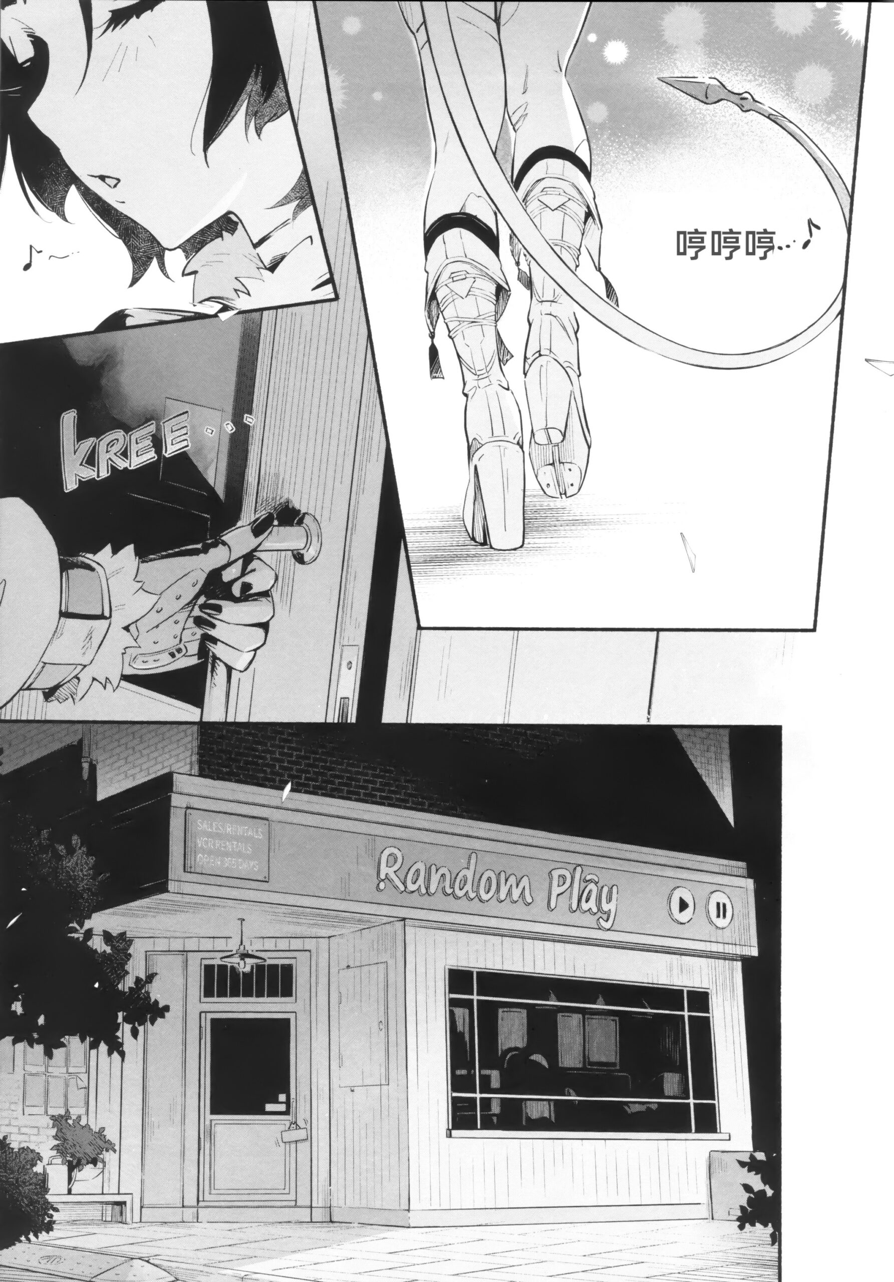 TEMPTATION - Page 2