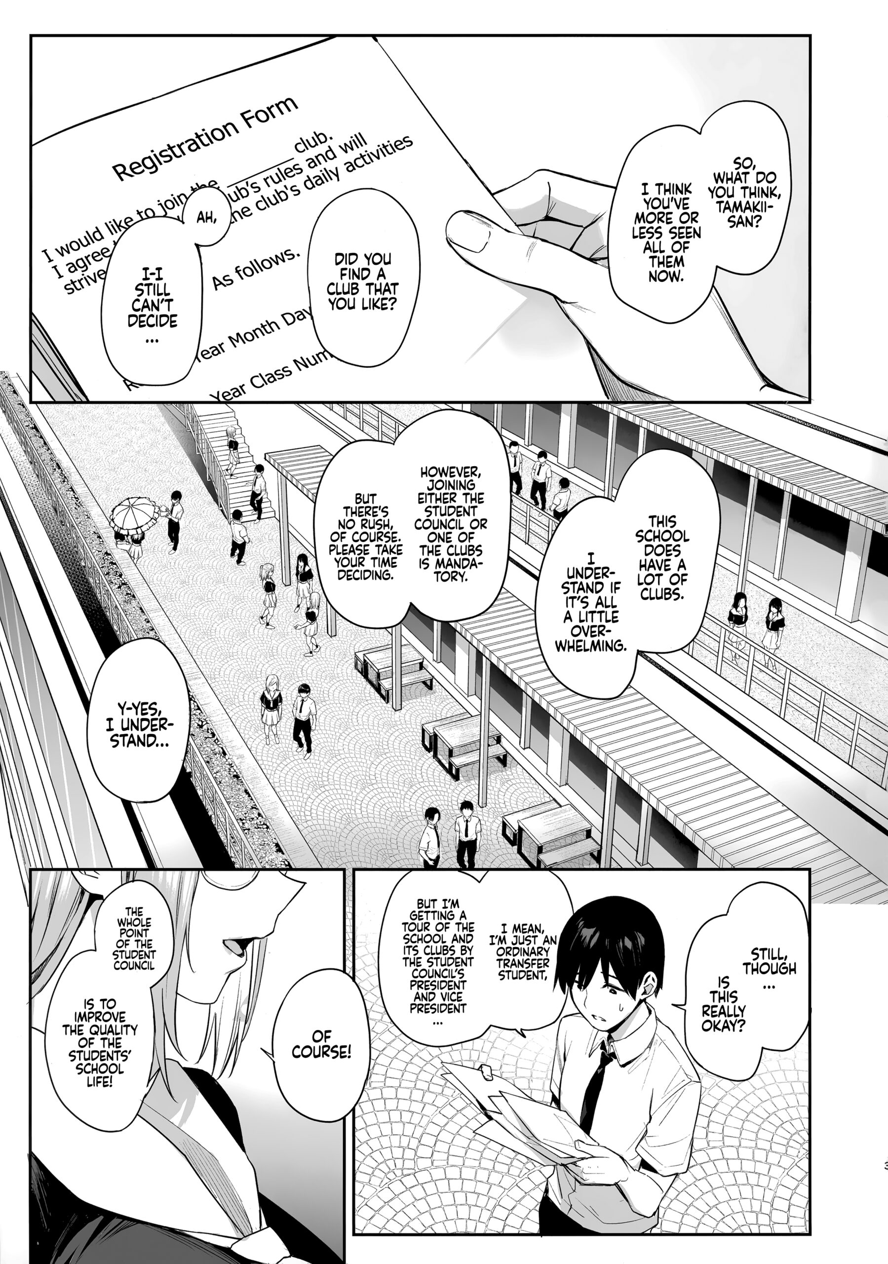 Succubus Seitokai Shiko Shiko Shikkoubu | Succubus Student Council Milking Club - Page 3