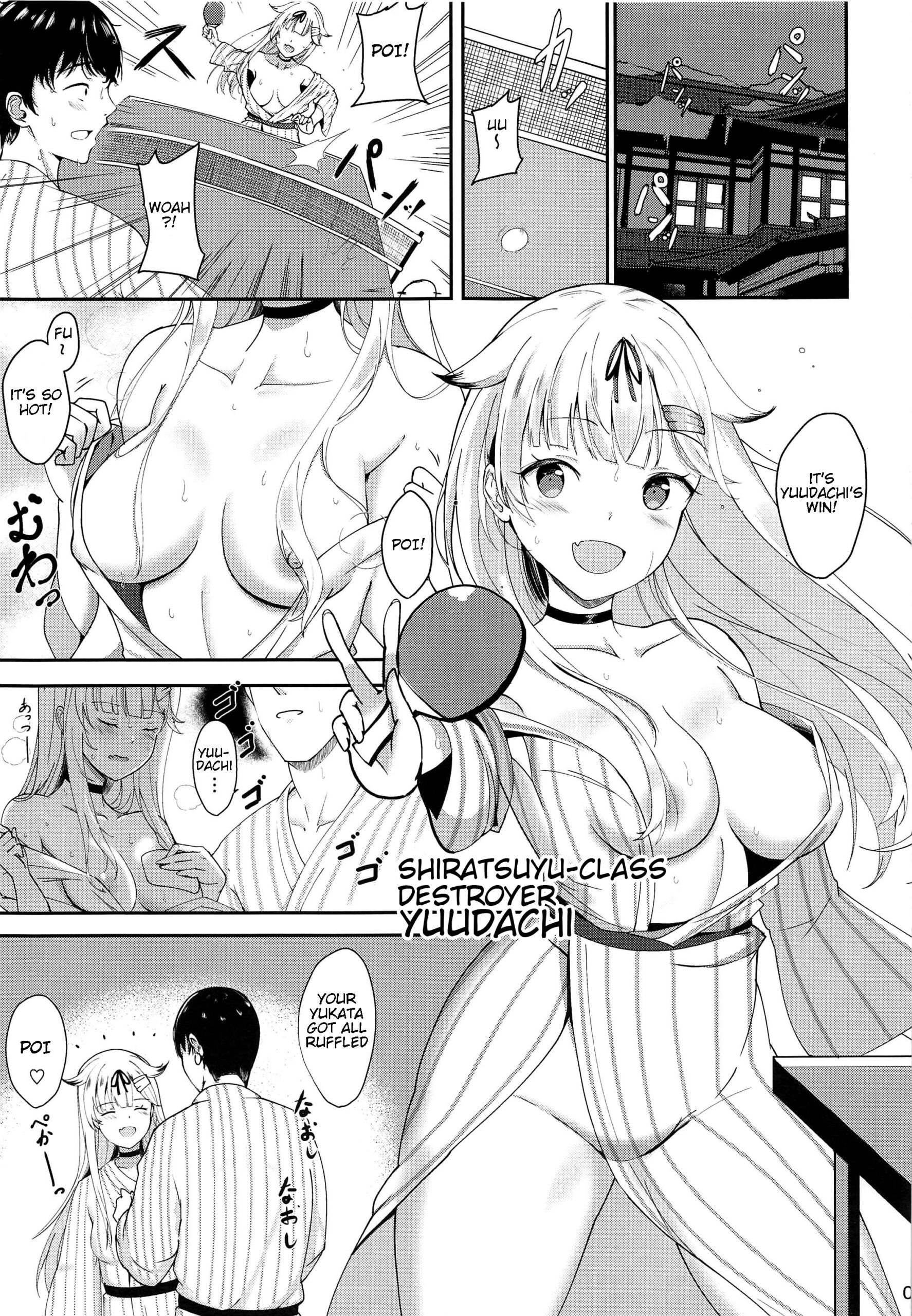 Muchi Muchi Yuudachi no Dakigokochi - Page 2