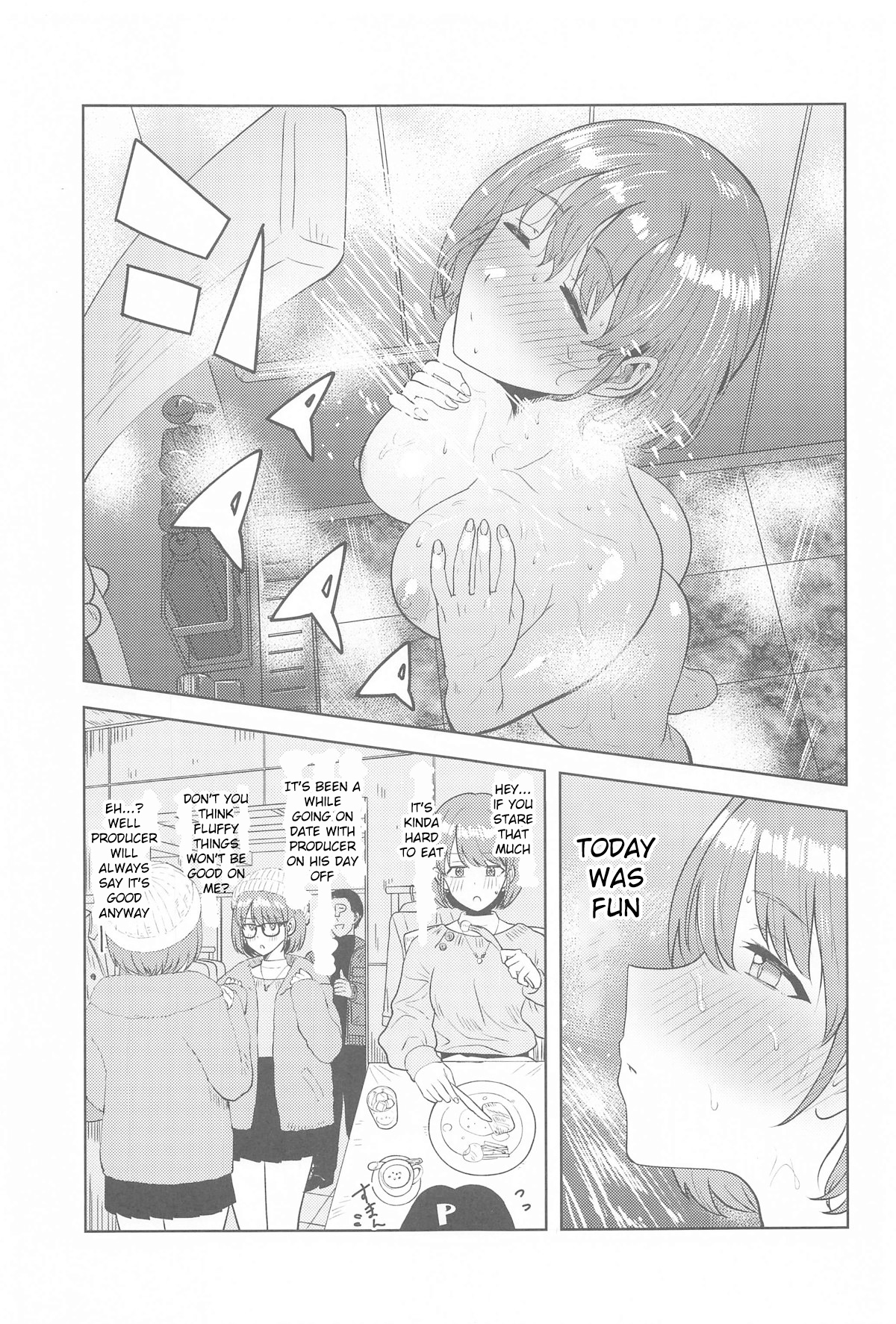 Usone dattara Punchi desu - Page 2
