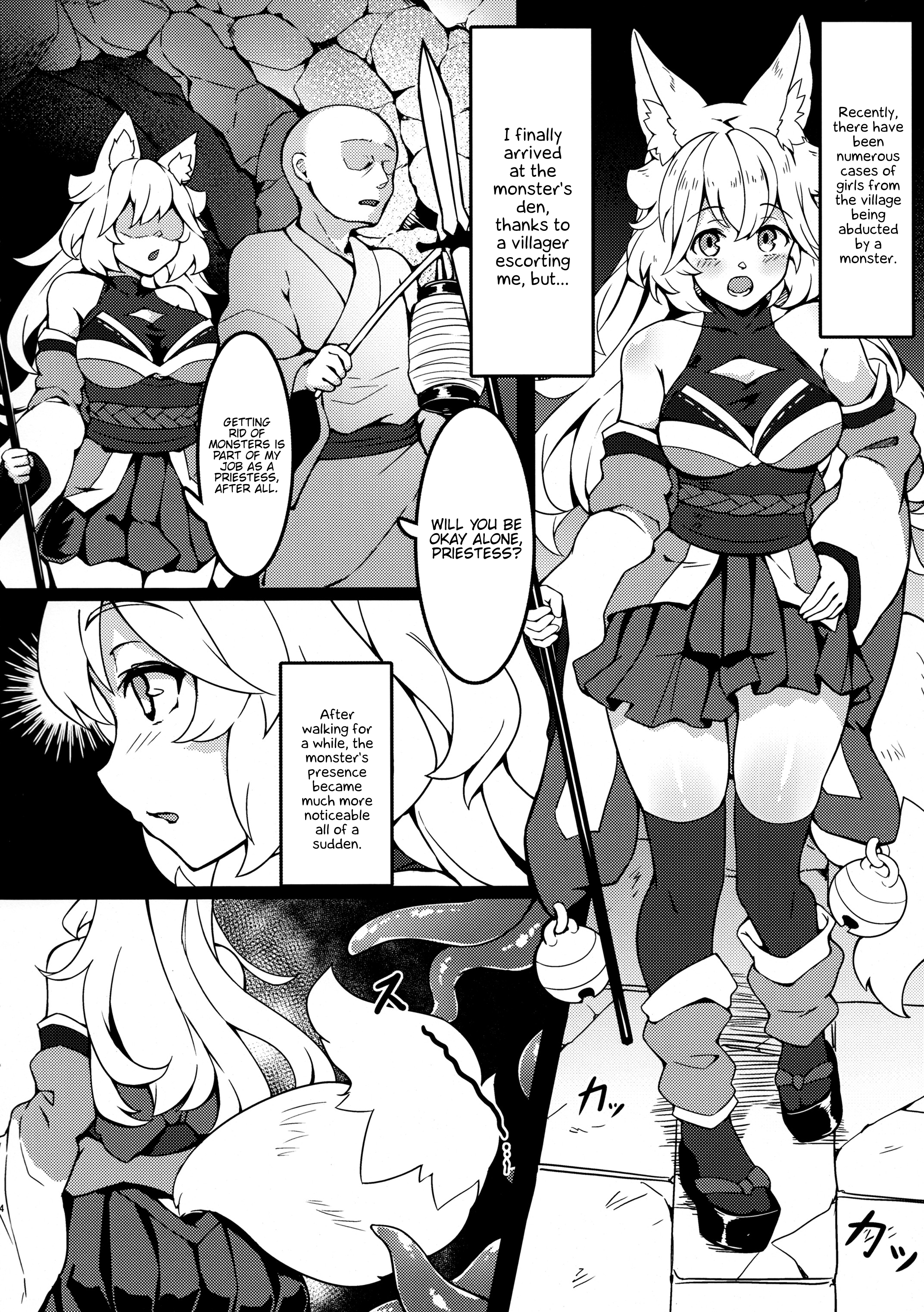 Kanna-chan Gokujou Omotenashi Shokushu Full Course - Page 3