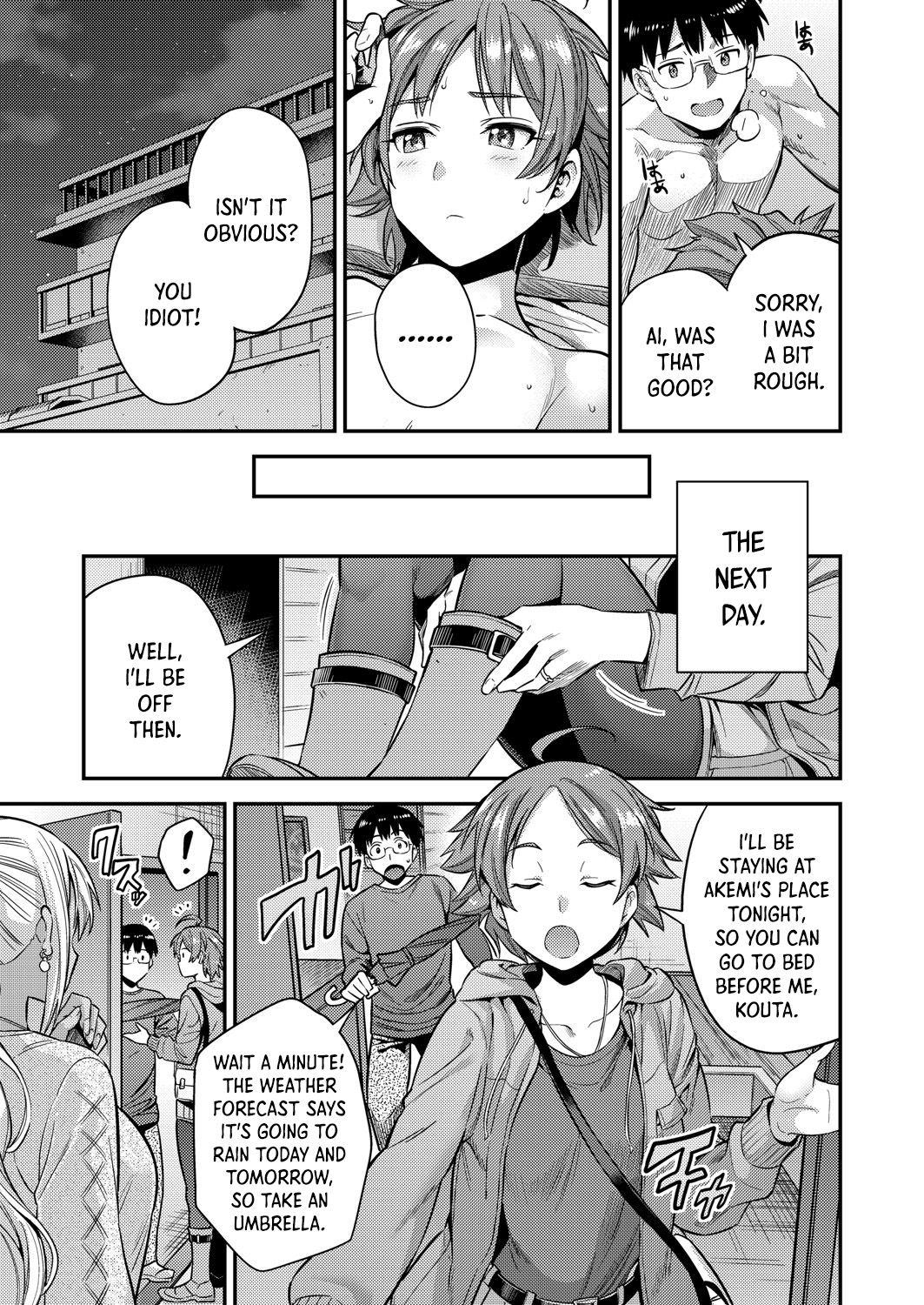 Fuufu Shinpan - Page 4
