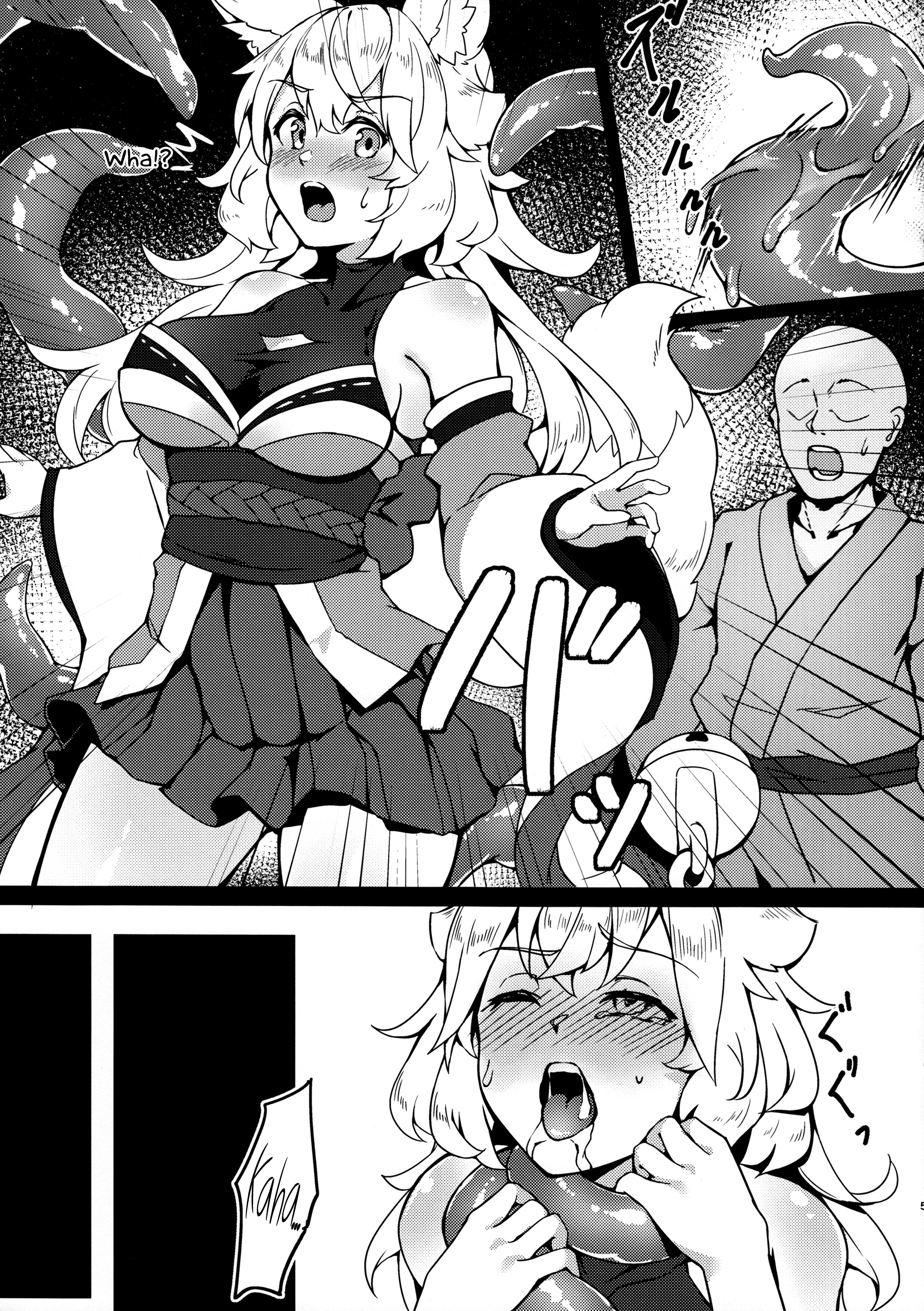 Kanna-chan Gokujou Omotenashi Shokushu Full Course - Page 4