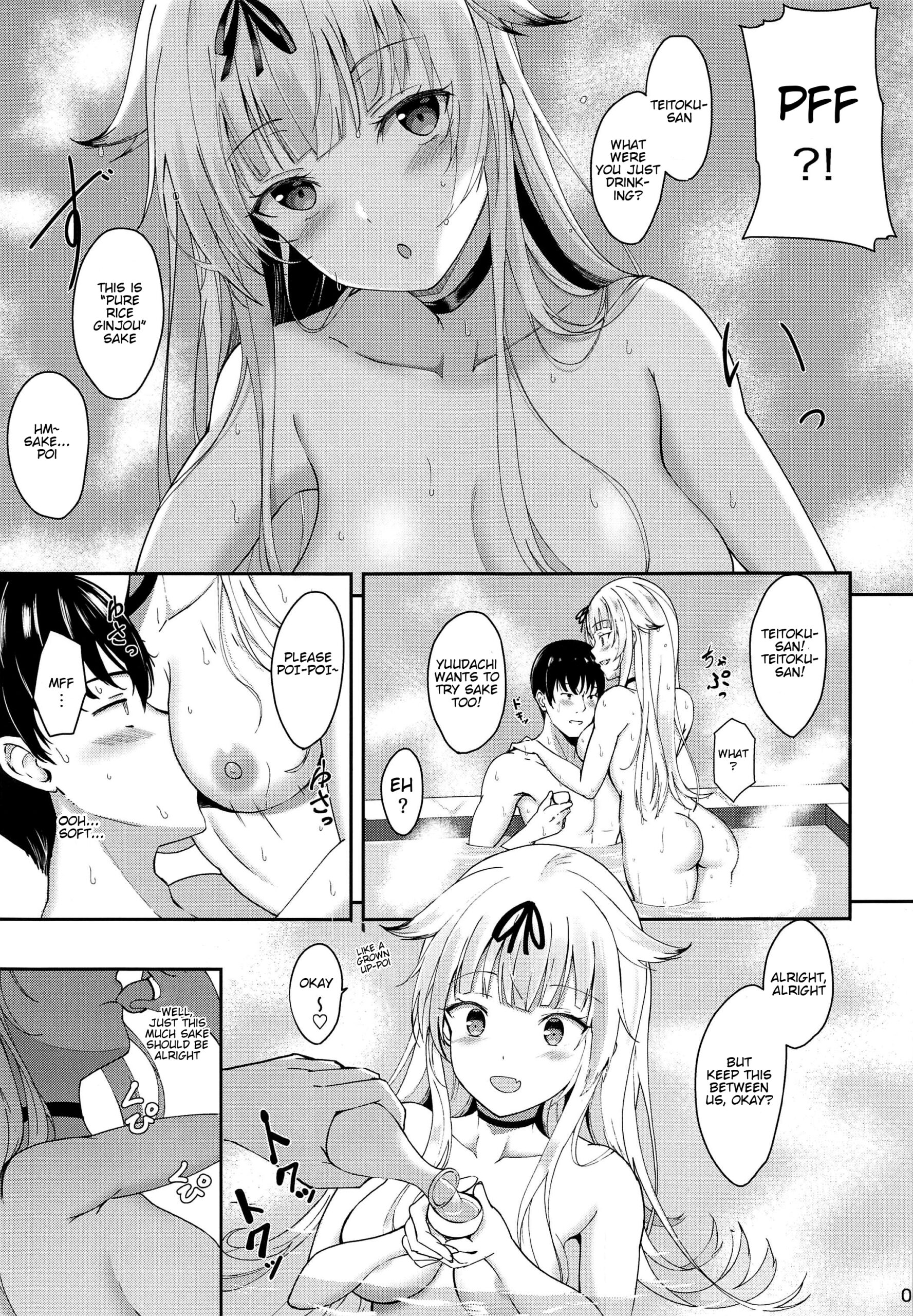 Muchi Muchi Yuudachi no Dakigokochi - Page 4
