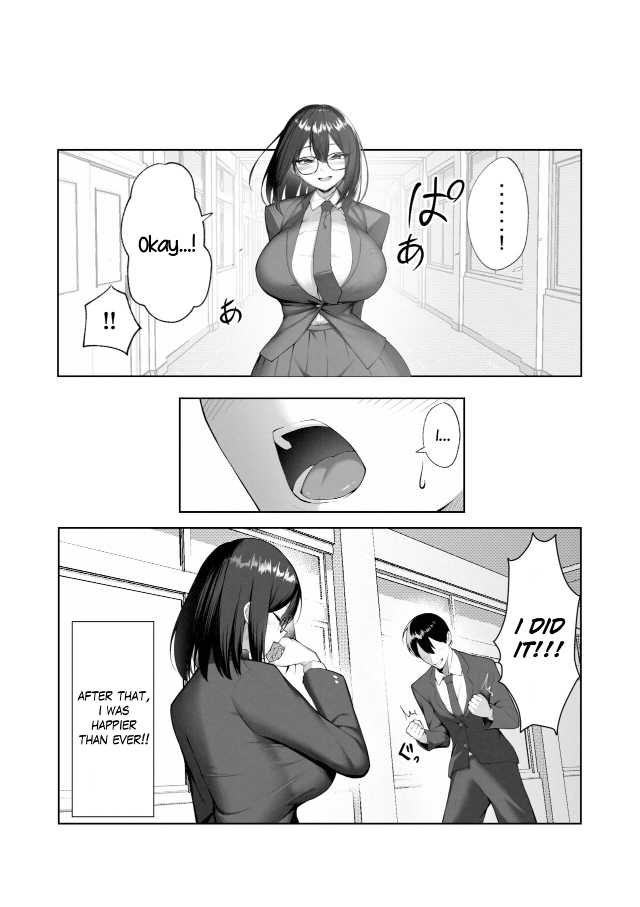 Boku dake shiranai kanojo no `sugata’. Only I don’t know her ‘look’. - Page 7