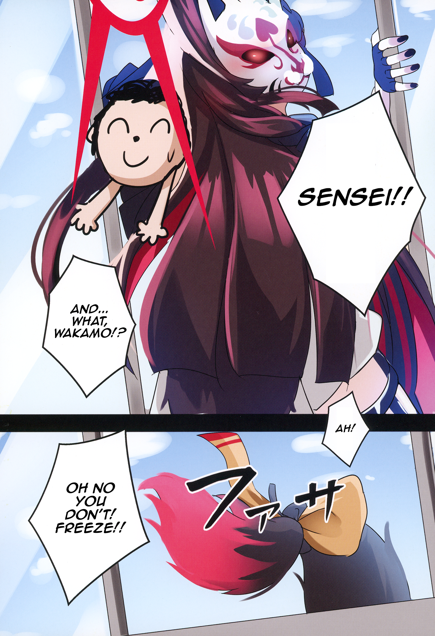 Wakamo Wa Mou Gaman Dekimasen | Wakamo Can’t Hold Back Any Longer - Page 5