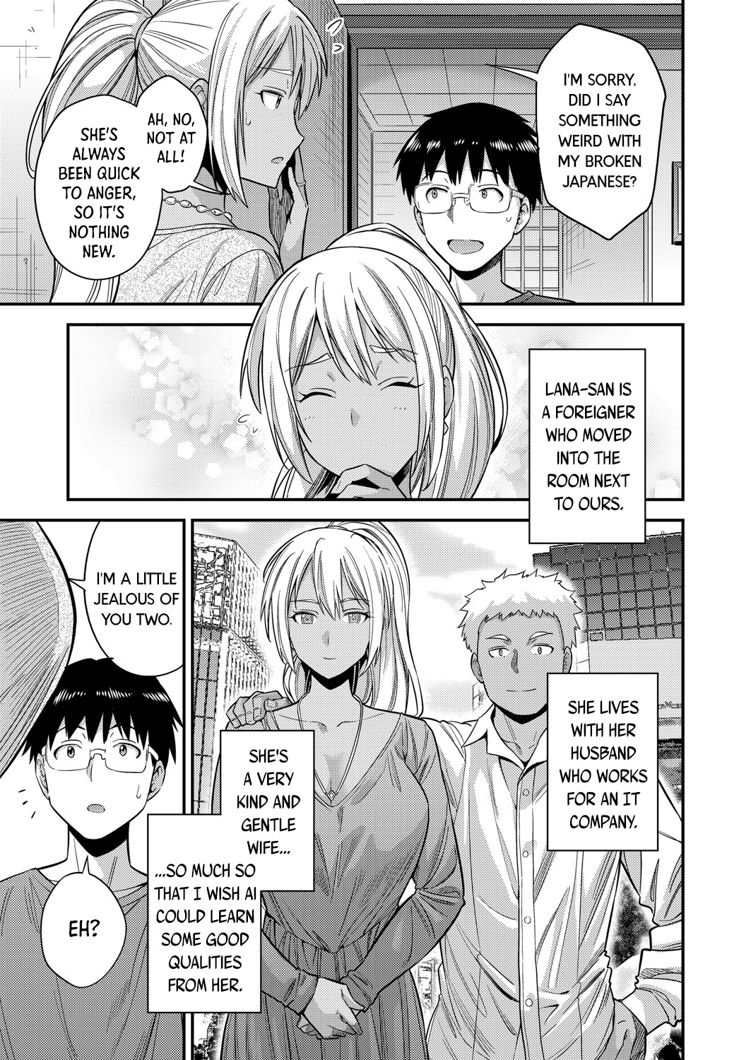 Fuufu Shinpan - Page 6