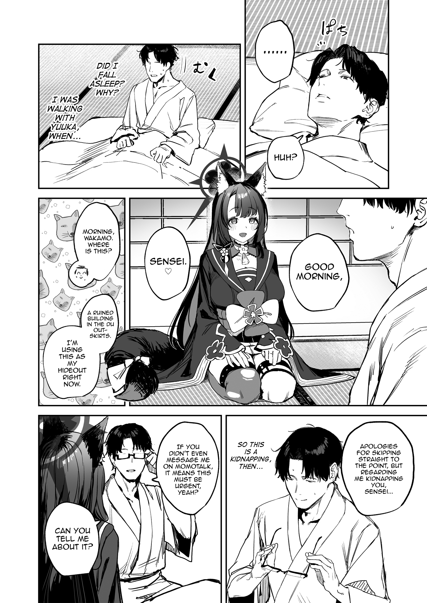 Yane no Shita Wakamo to Futari Omotenashi | Underneath One Roof, Together With Wakamo, Hospitality. - Page 6