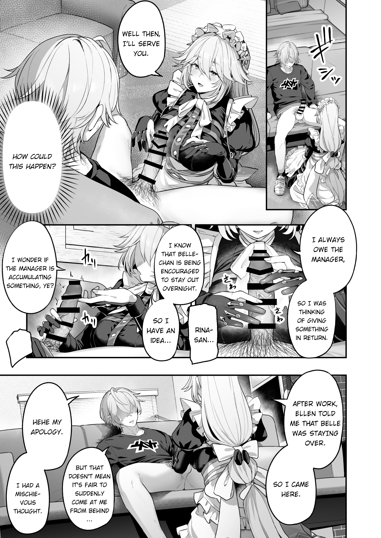 Maid-chou Rina no Tokubetsu Ura Service - Page 7