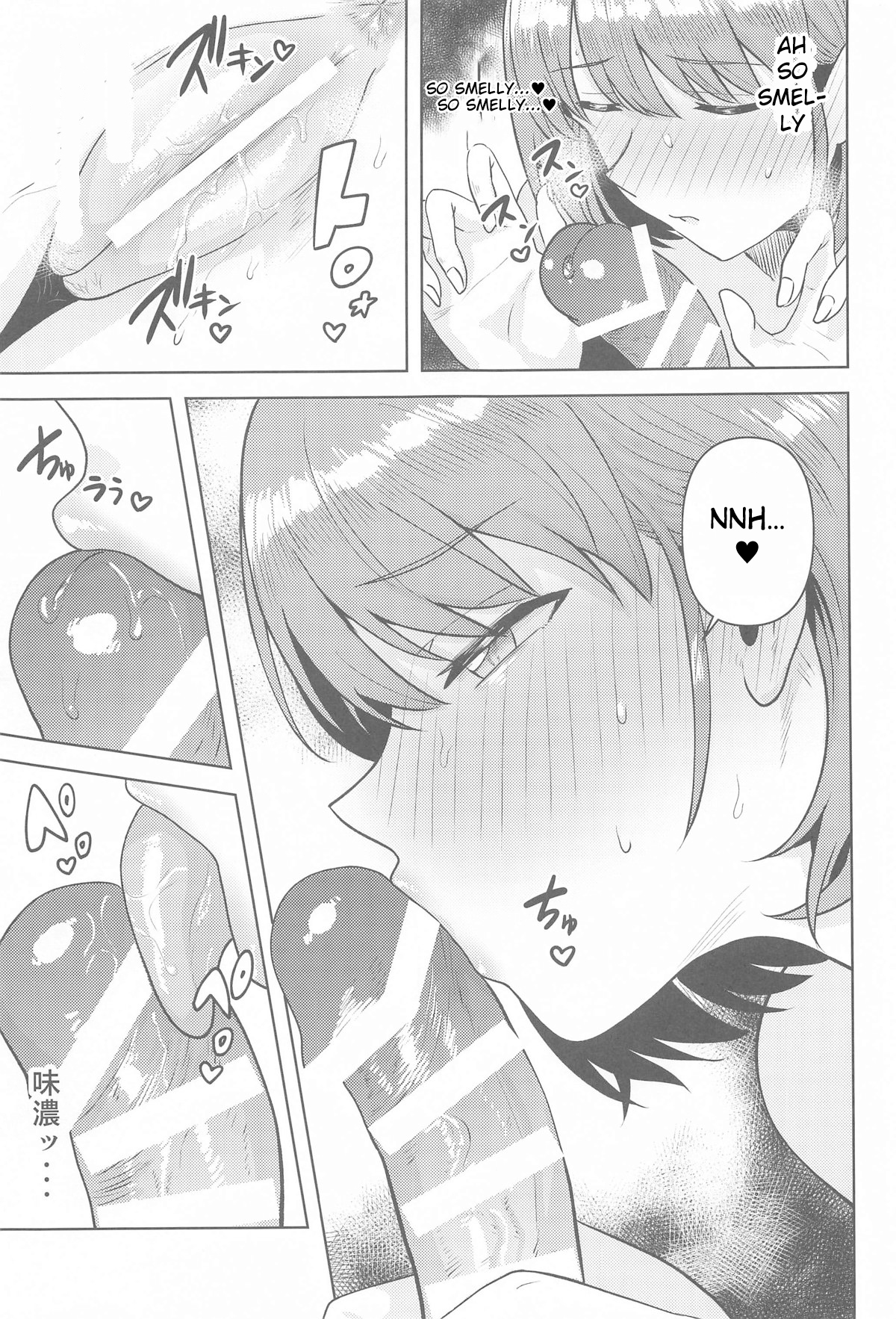 Usone dattara Punchi desu - Page 10