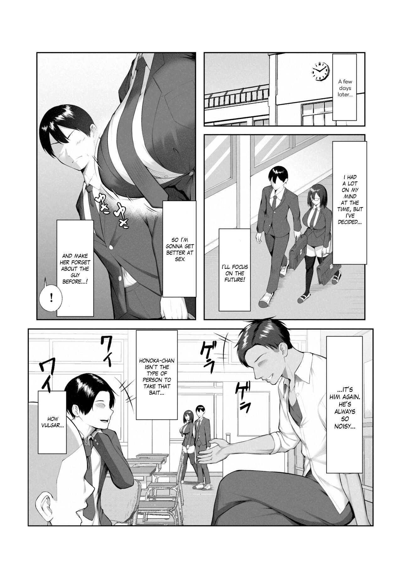 Boku dake shiranai kanojo no `sugata’. Only I don’t know her ‘look’. - Page 17