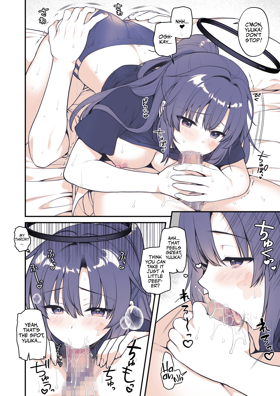 Yuuka wa Te wo Dasaretai | Yuuka Wants to Go to Pound Town! - Page 16