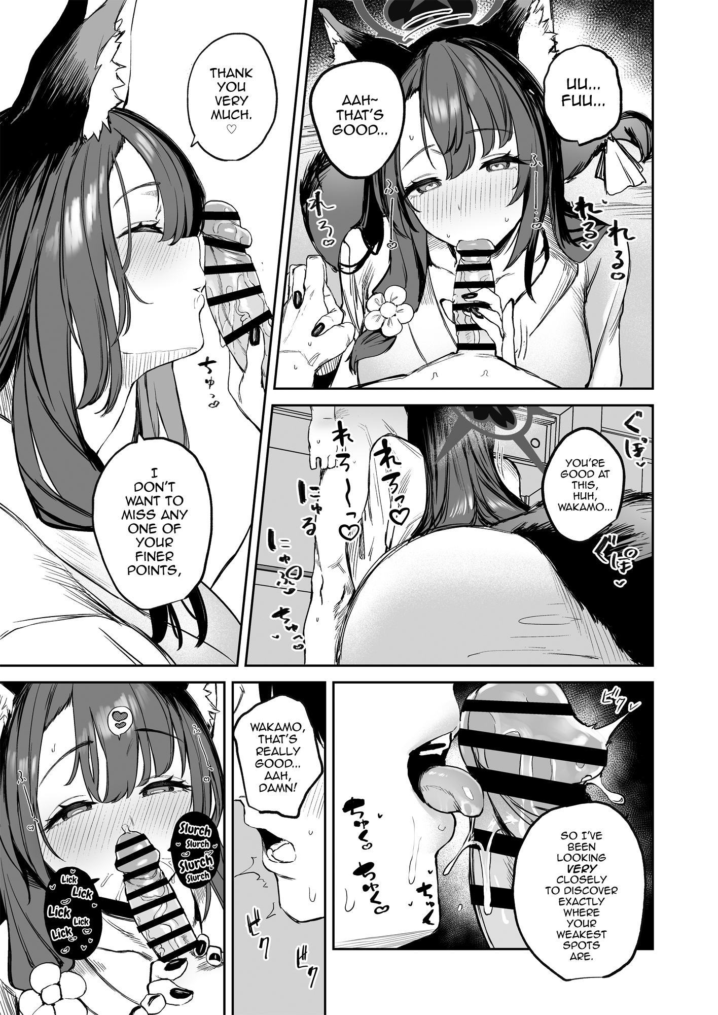 Yane no Shita Wakamo to Futari Omotenashi | Underneath One Roof, Together With Wakamo, Hospitality. - Page 15