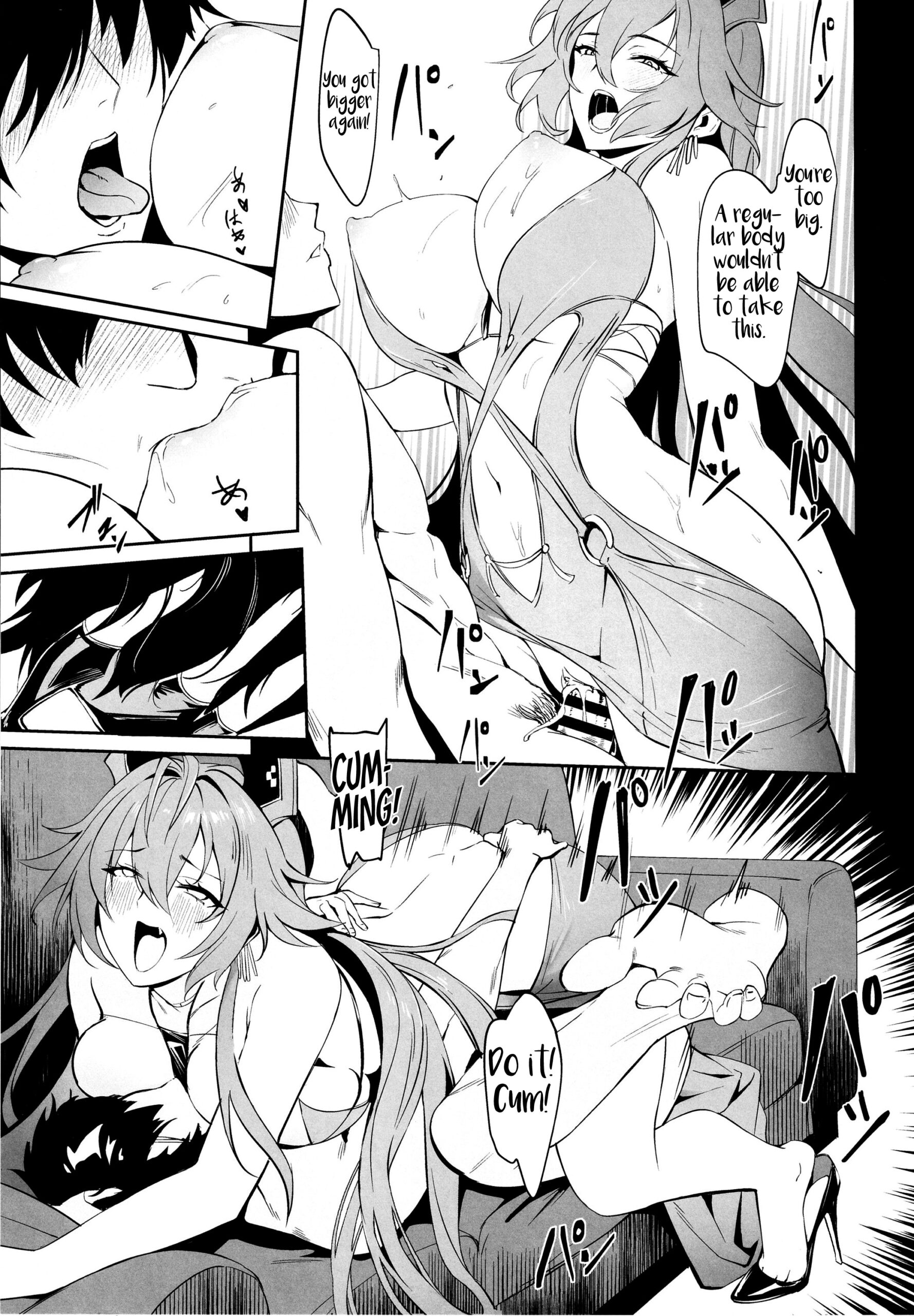 Red Hood to Mendan Suru - Page 16