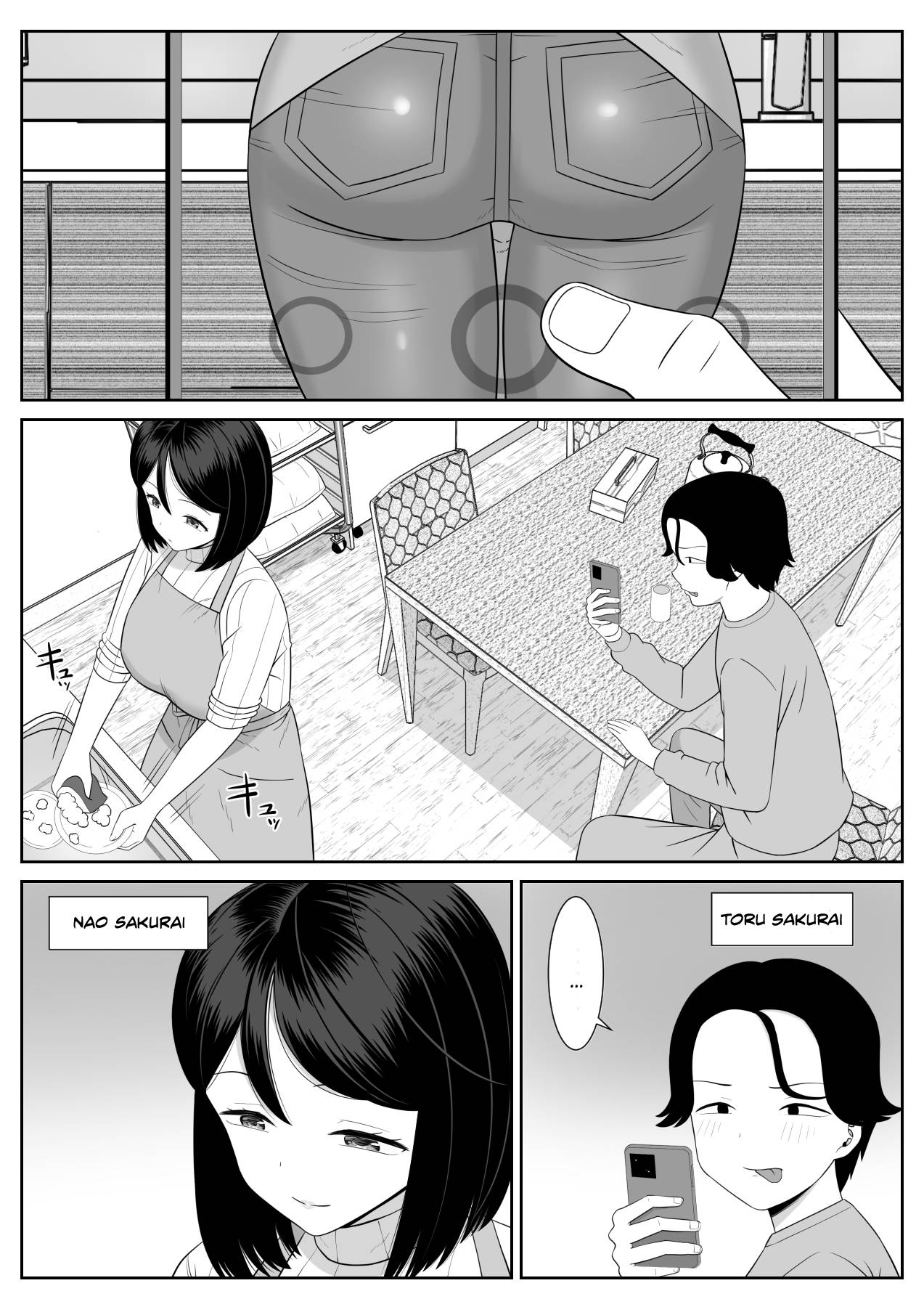 Shishunki Musuko wa Okaa-san ni Yokujou suru - Page 2