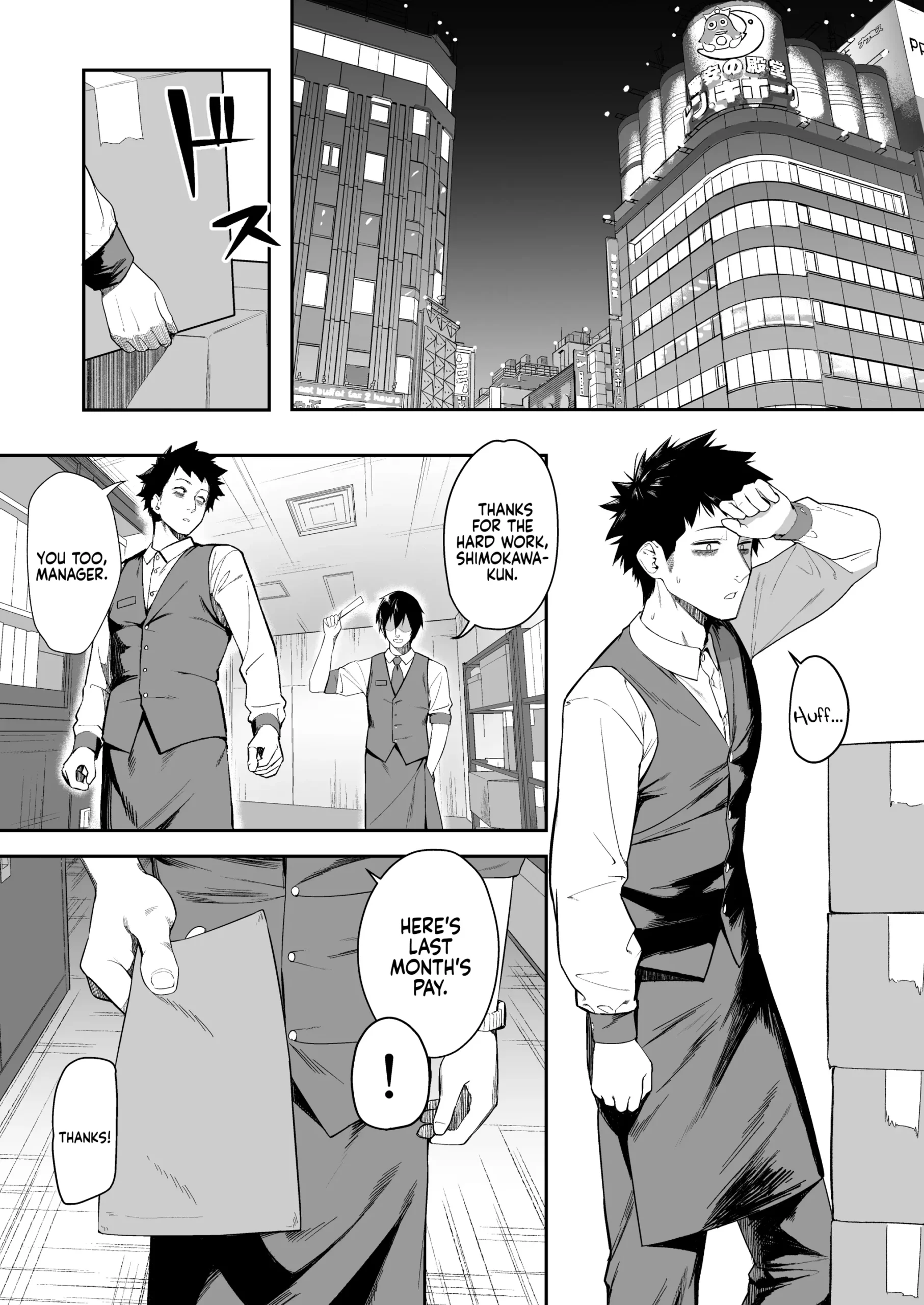 Senpai, Kyou Tomatte mo Ii yo ne? | Can we stay at your place tonight Senpai? - Page 2