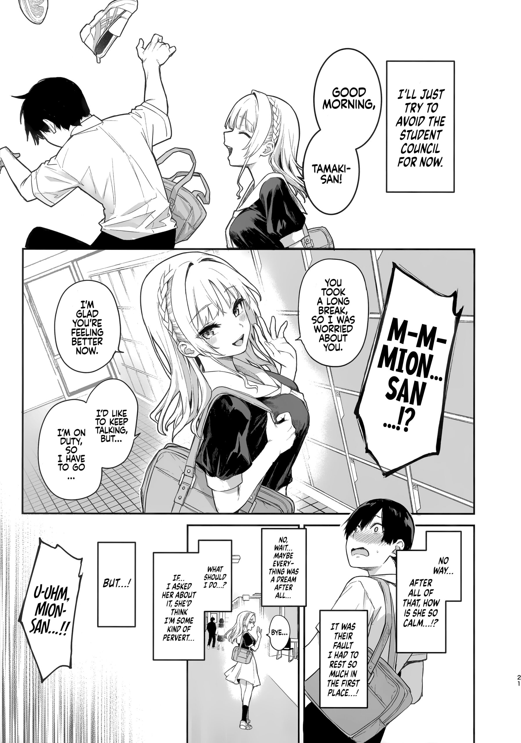 Succubus Seitokai Shiko Shiko Shikkoubu | Succubus Student Council Milking Club - Page 21