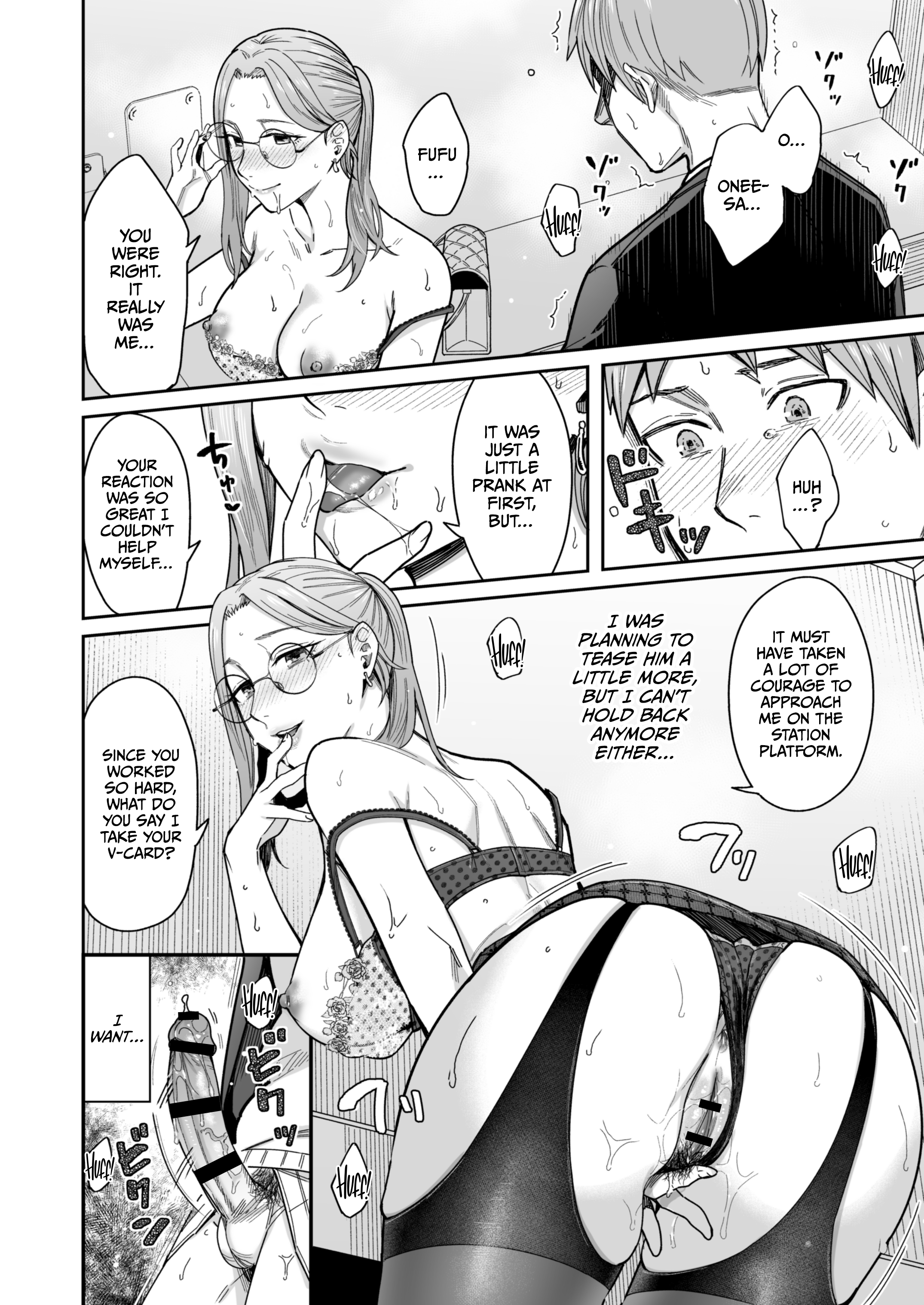Shiranai Josei kara Gazou Kyouyuu de Eroi Jidori ga Okuraretekita Hanashi - Page 21