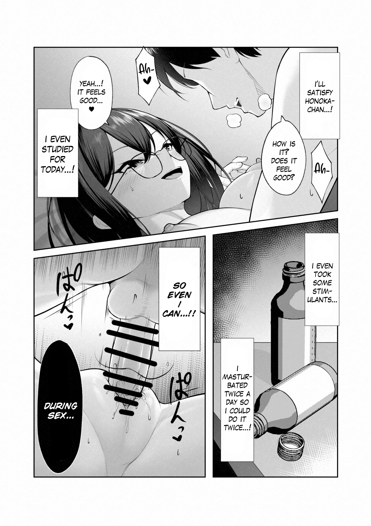Boku dake shiranai kanojo no `sugata’. Only I don’t know her ‘look’. - Page 23