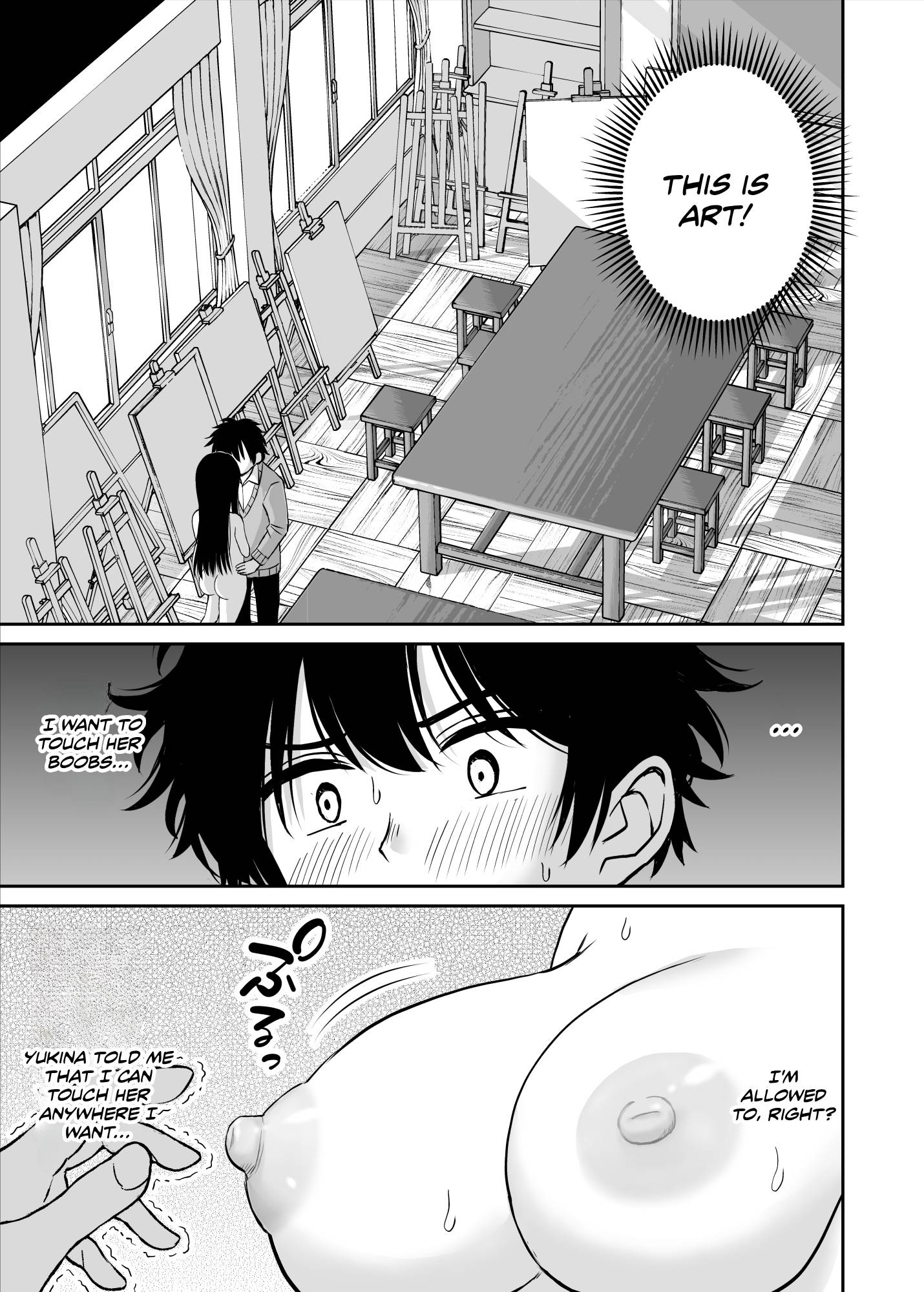 Bijutsubu no Kyonyuu Kouhai ga Nude Model ni Natta Kekka Amari ni Ero Sugite Ore no Geijutsu ga Bakuhatsushita Hanashi - Page 22