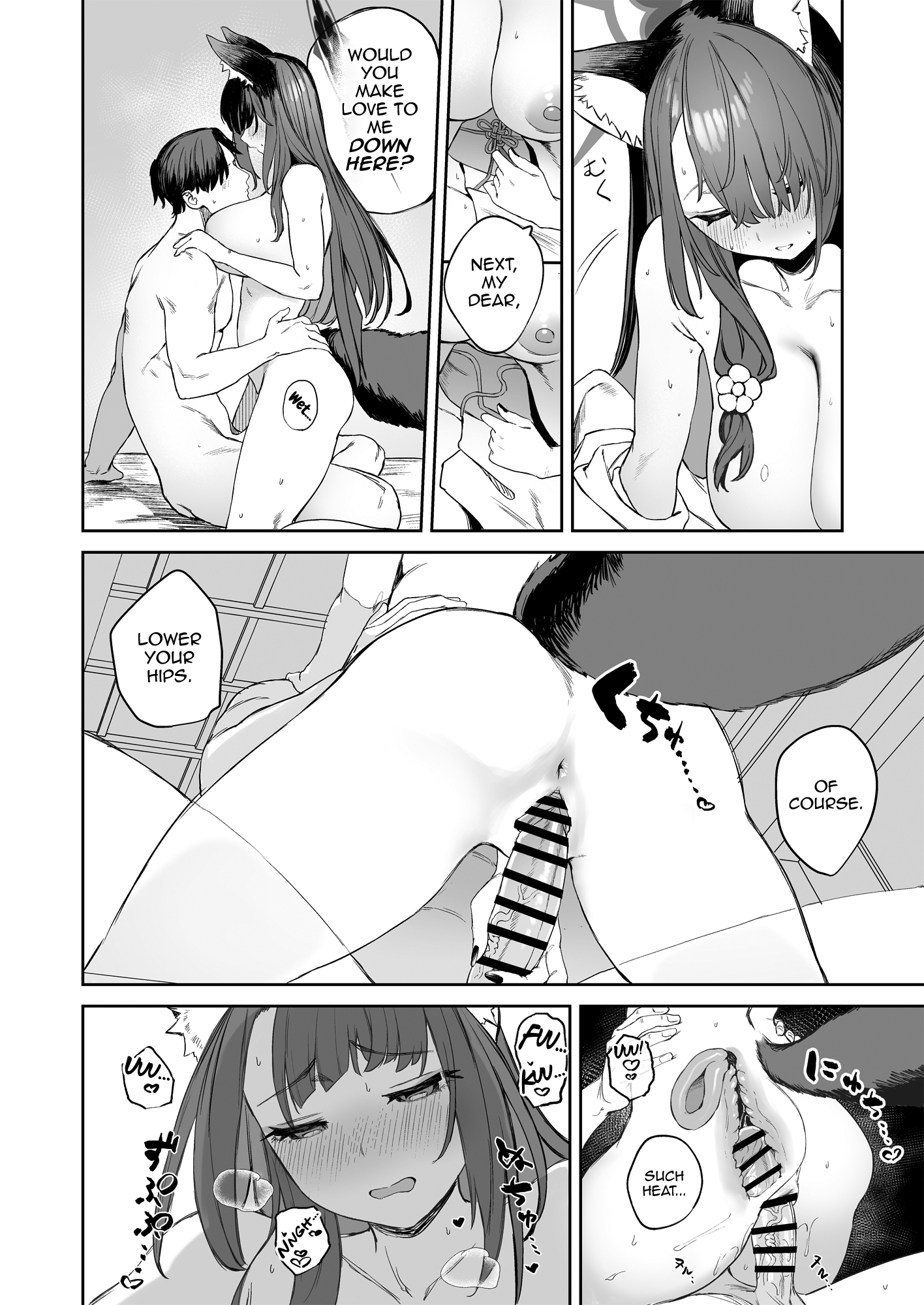 Yane no Shita Wakamo to Futari Omotenashi | Underneath One Roof, Together With Wakamo, Hospitality. - Page 22
