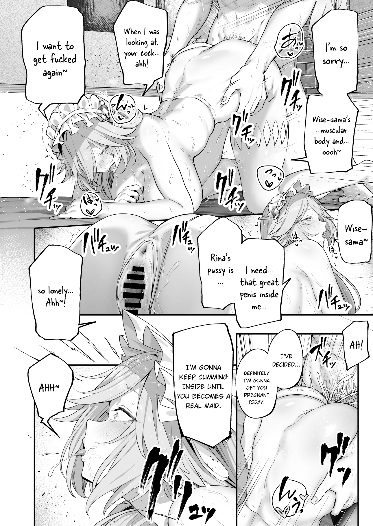 Maid-chou Rina no Tokubetsu Ura Service - Page 26