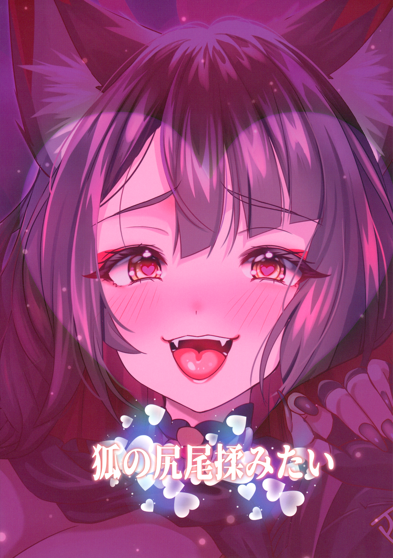 Wakamo Wa Mou Gaman Dekimasen | Wakamo Can’t Hold Back Any Longer - Page 26
