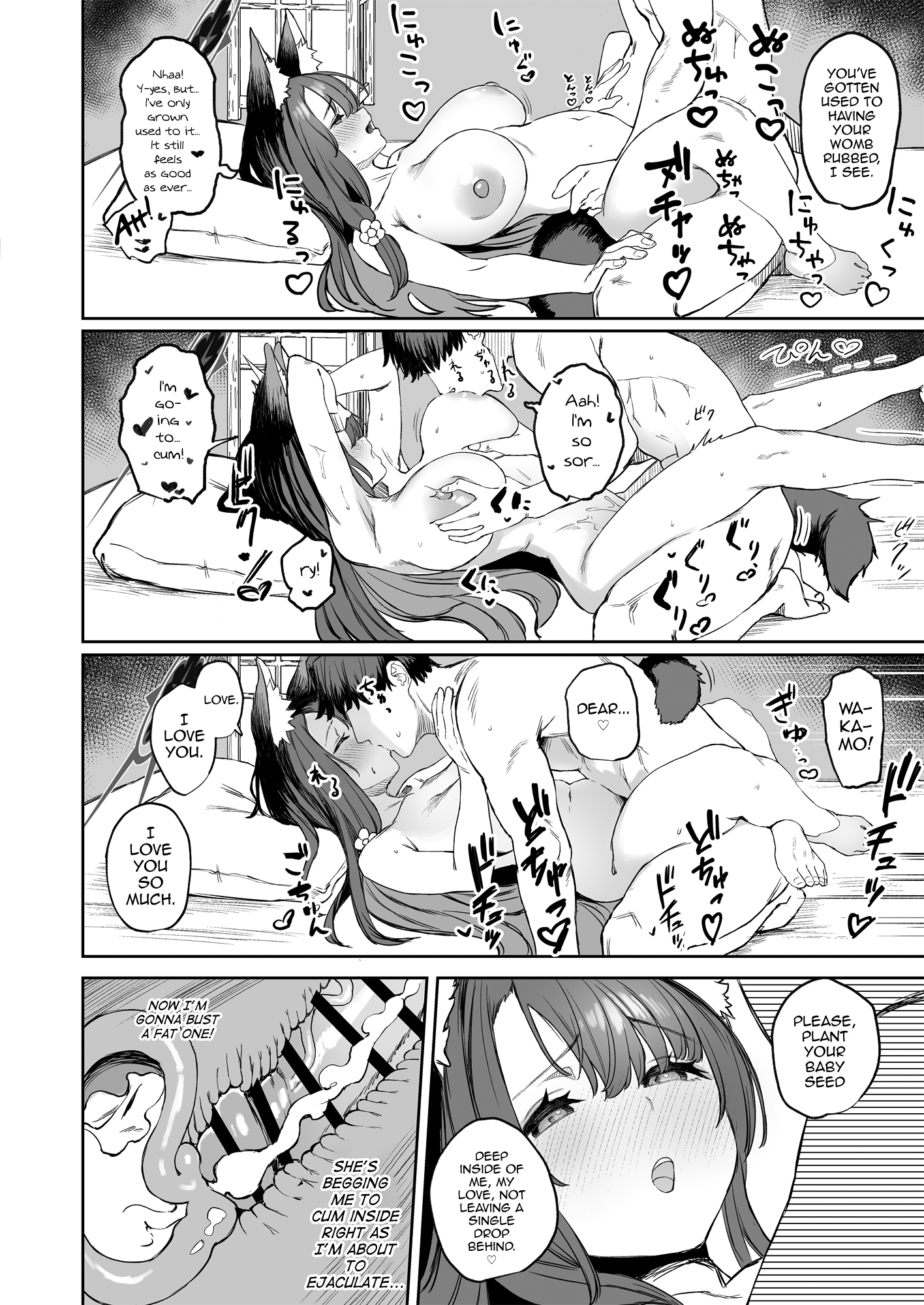 Yane no Shita Wakamo to Futari Omotenashi | Underneath One Roof, Together With Wakamo, Hospitality. - Page 28
