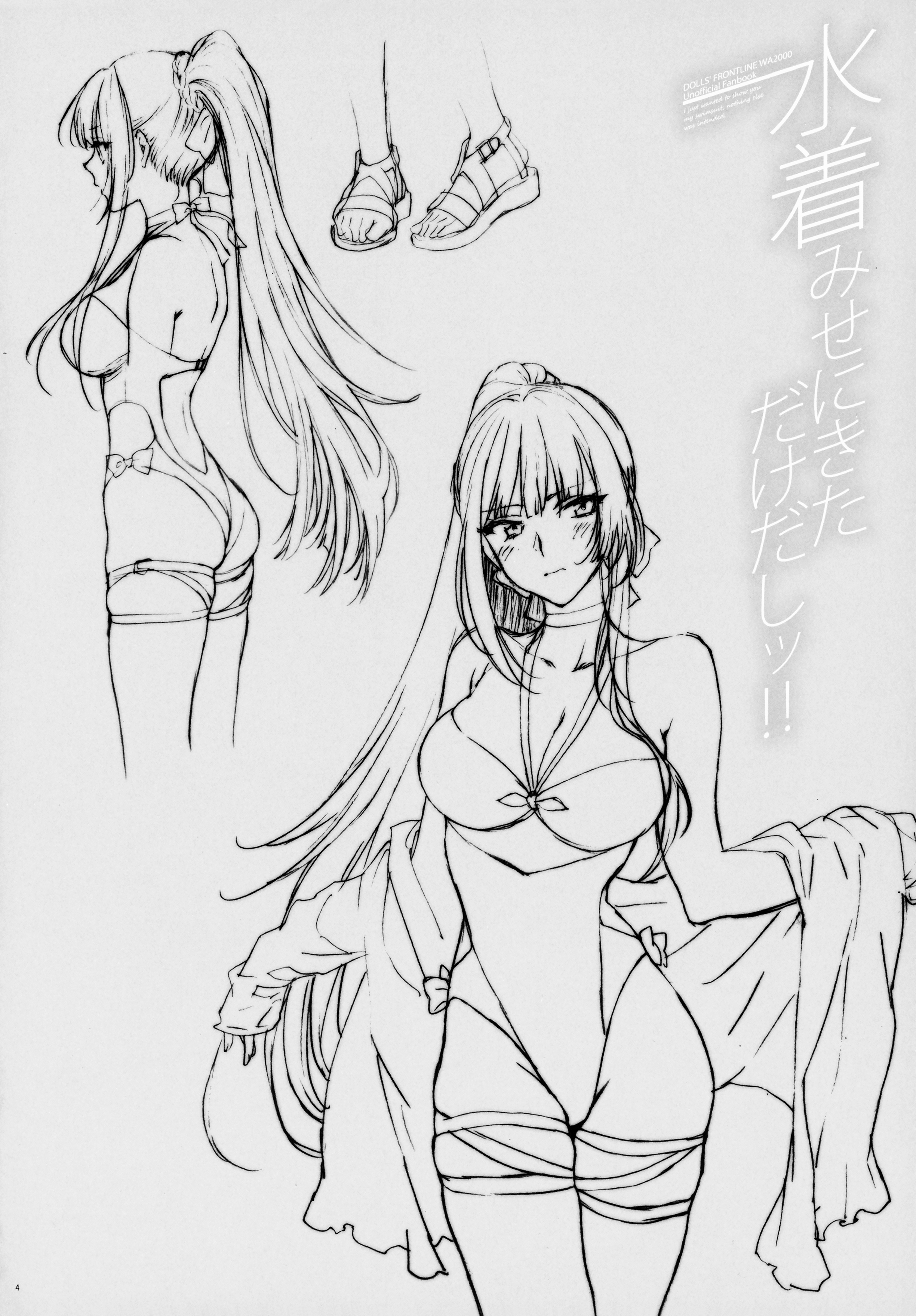 Mizugi Mise ni Kita Dakedashi!! – I just wanted to show you my swimsuit, nothing else was intended. - Page 3