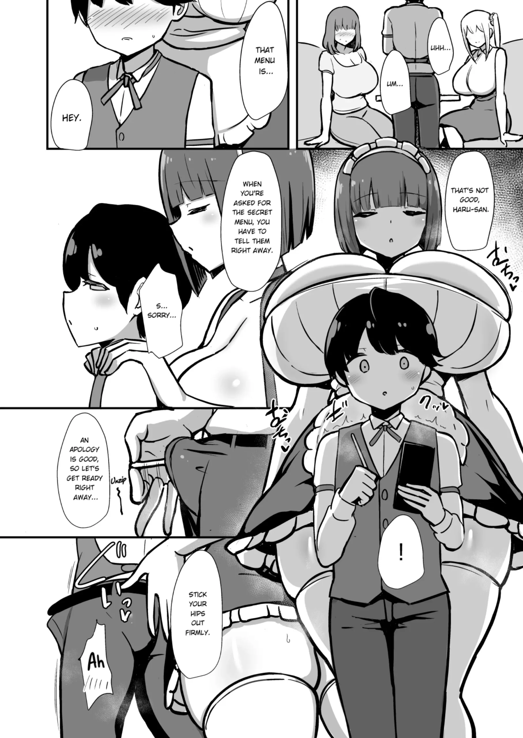 Shitsuji-Kun No Tsudome Milk Tea Cowper Oome_Butler-kun’s Edged Milk Tea With Extra Precum - Page 3