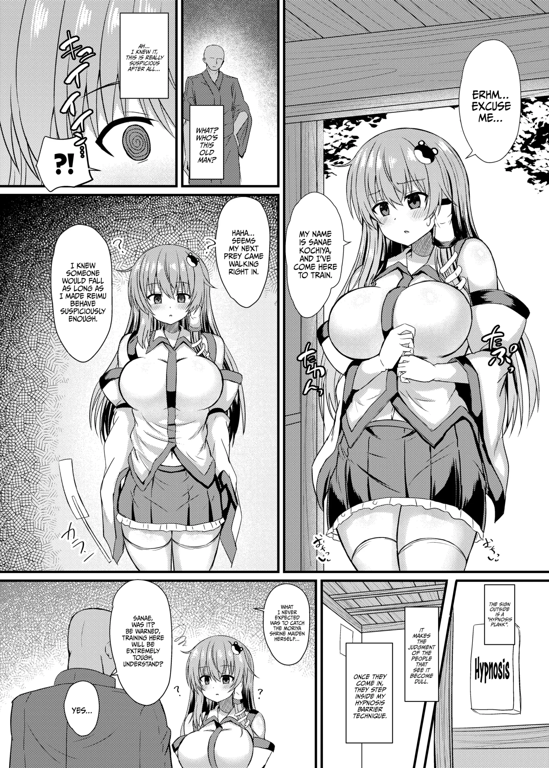 Kochiya Sanae Saimin Shugyou - Page 3