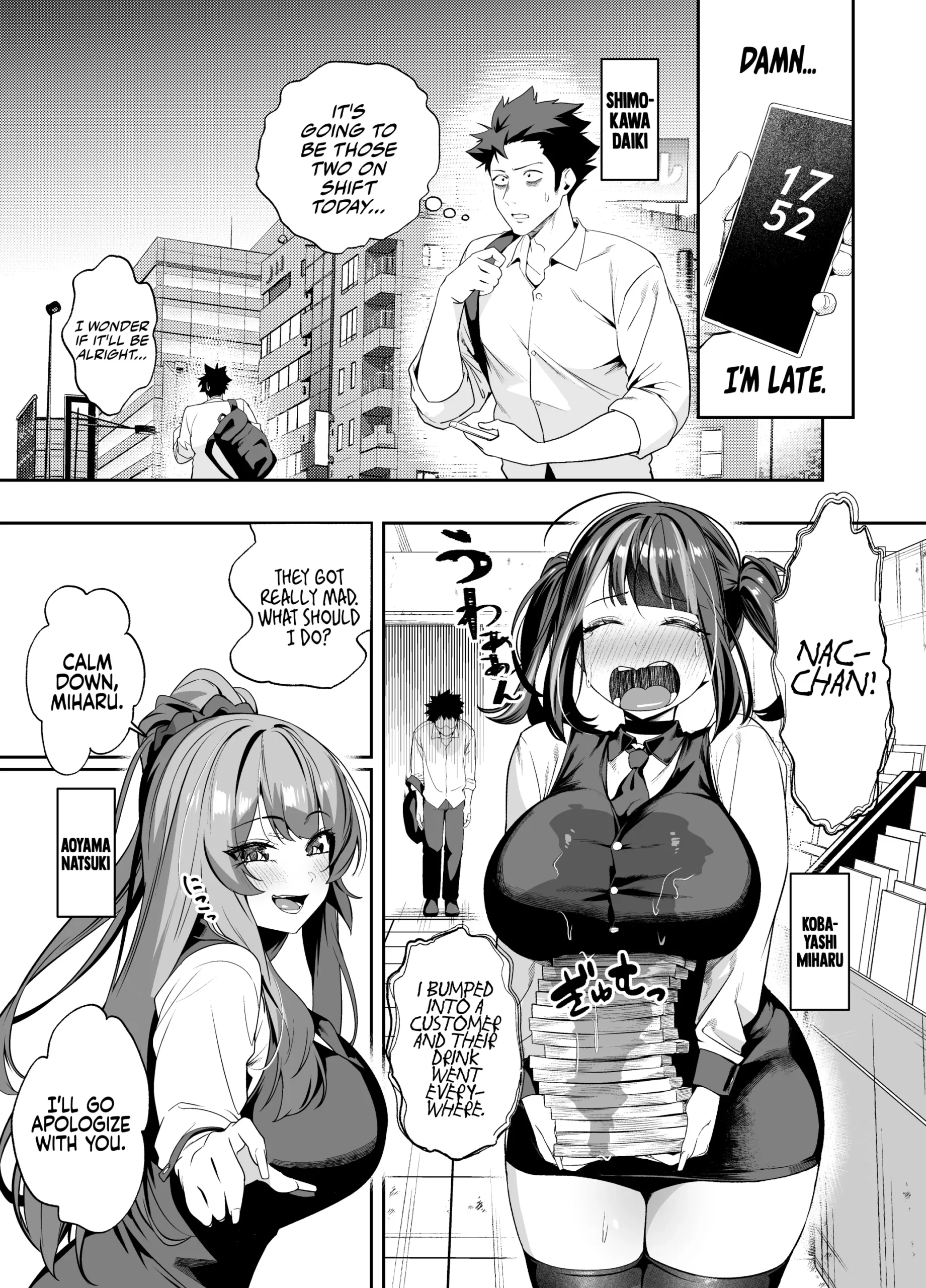 Senpai, Kyou Tomatte mo Ii yo ne? 2 | Can We stay at your Place Tonight Senpai? 2 - Page 3