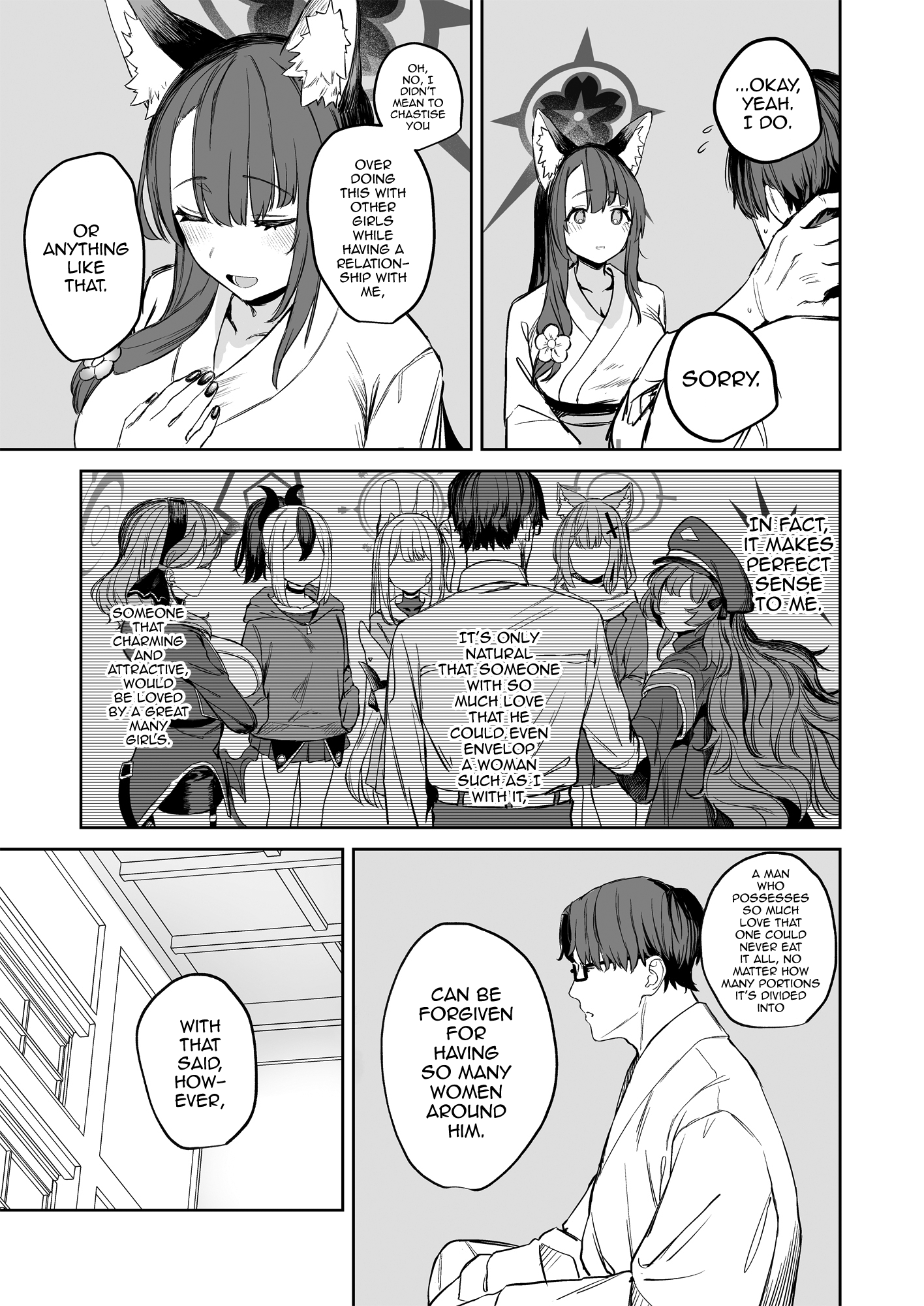 Yane no Shita Wakamo to Futari Omotenashi | Underneath One Roof, Together With Wakamo, Hospitality. - Page 31