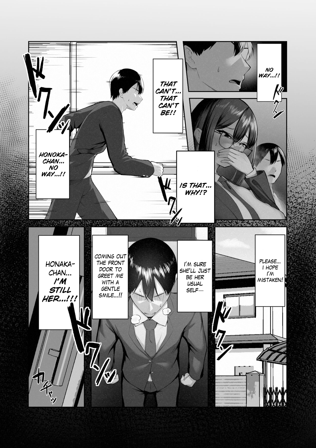 Boku dake shiranai kanojo no `sugata’. Only I don’t know her ‘look’. - Page 33