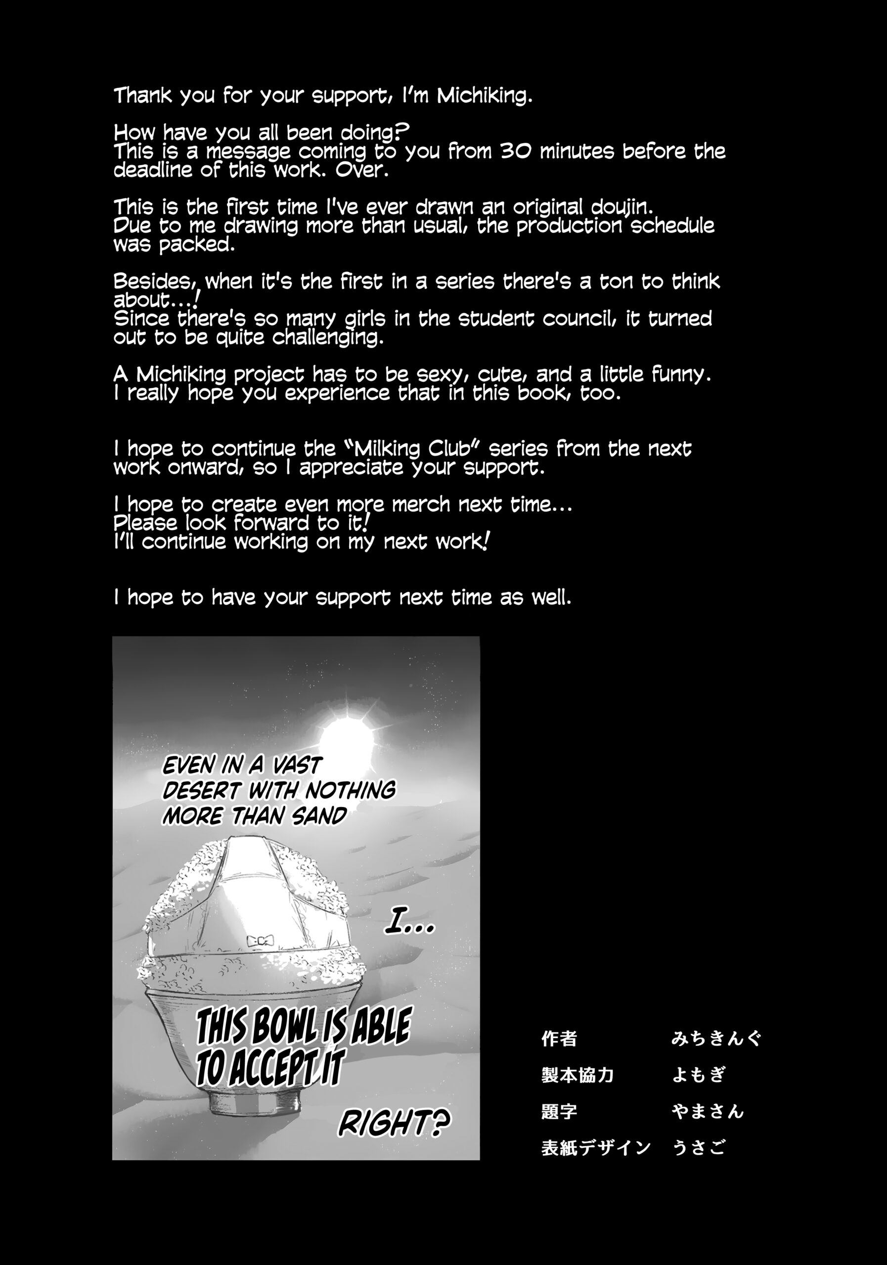 Succubus Seitokai Shiko Shiko Shikkoubu | Succubus Student Council Milking Club - Page 37