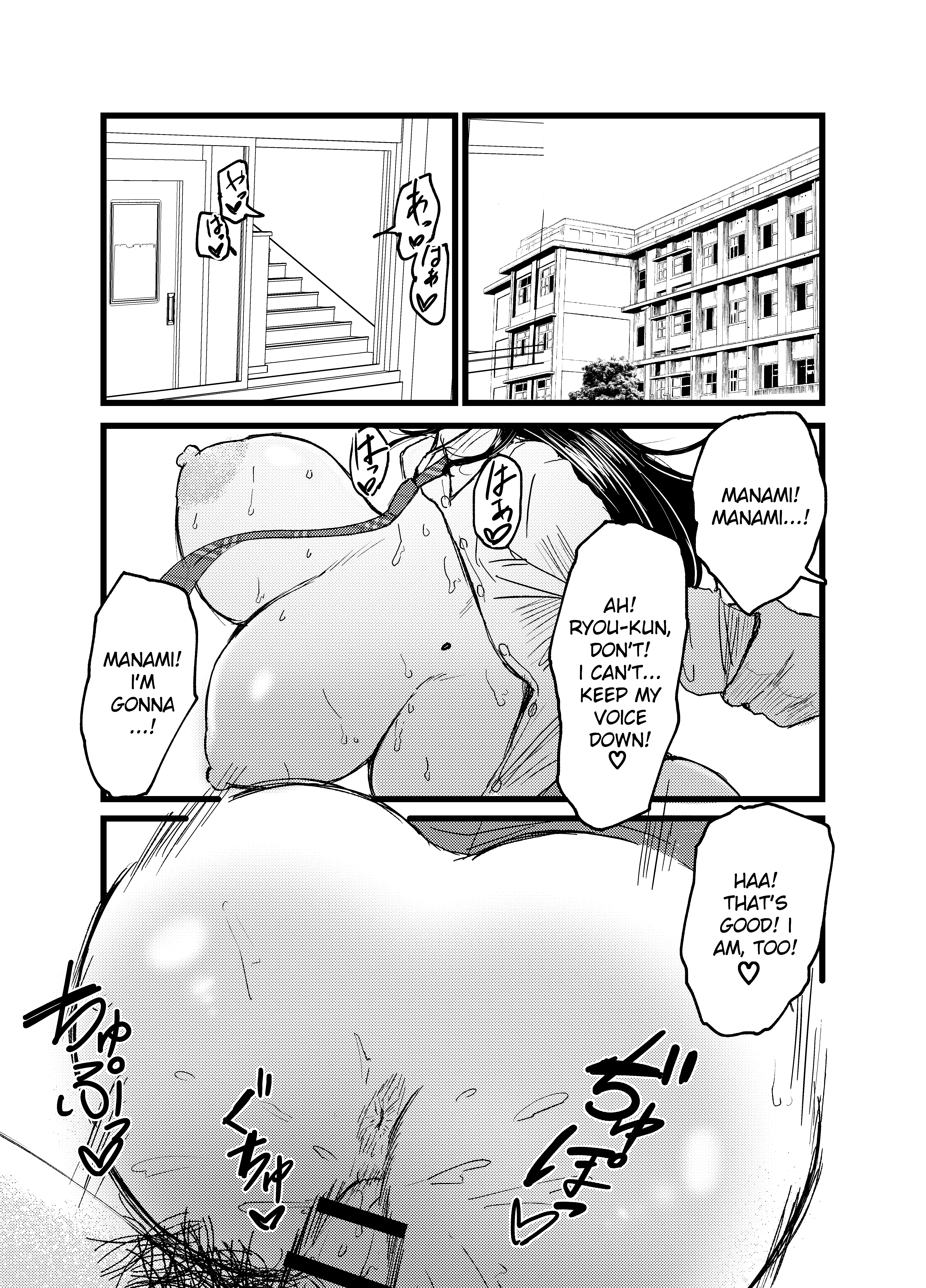 Netorare Bae 1 - Page 3