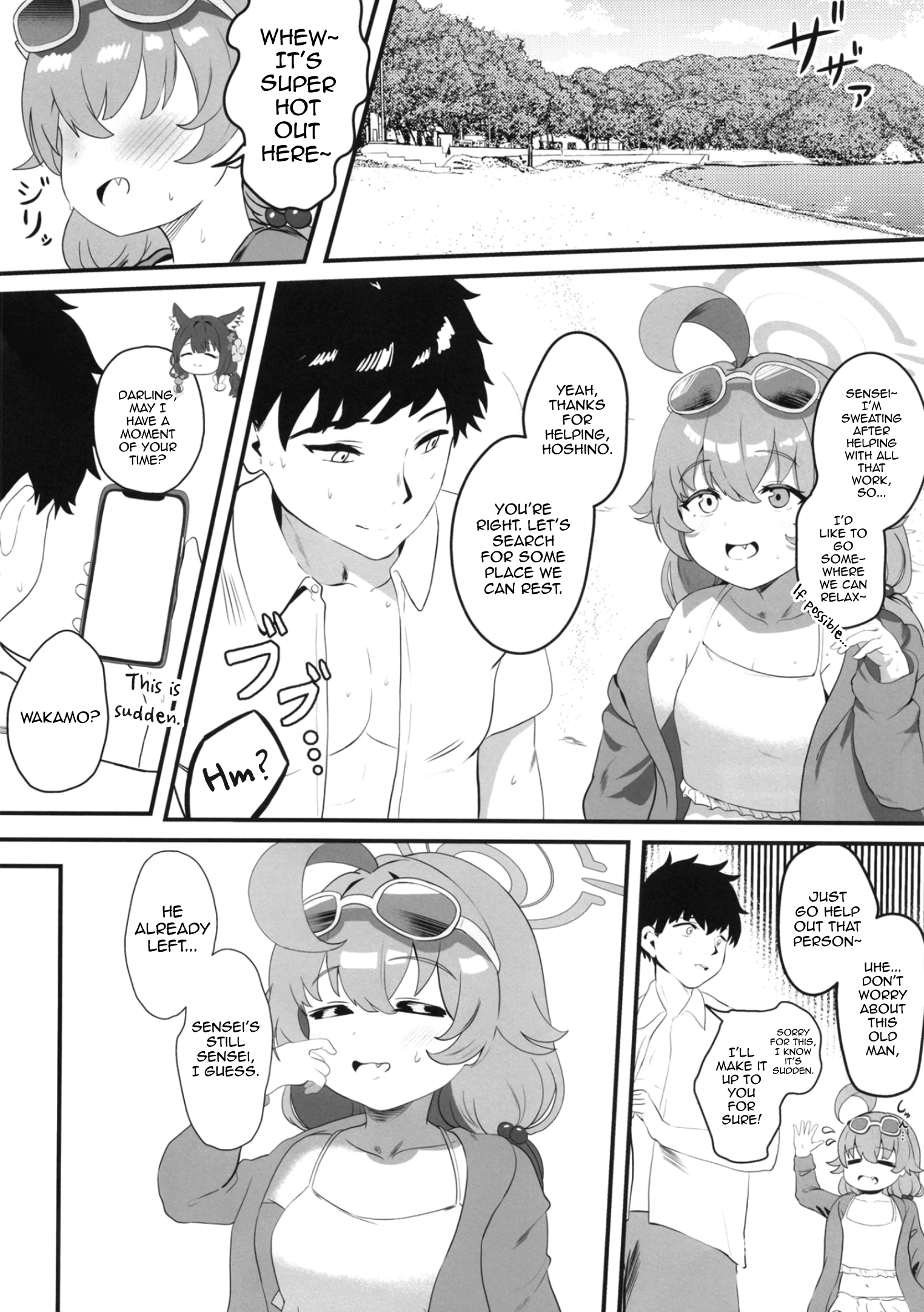 Megitsune no Koubi - Page 3